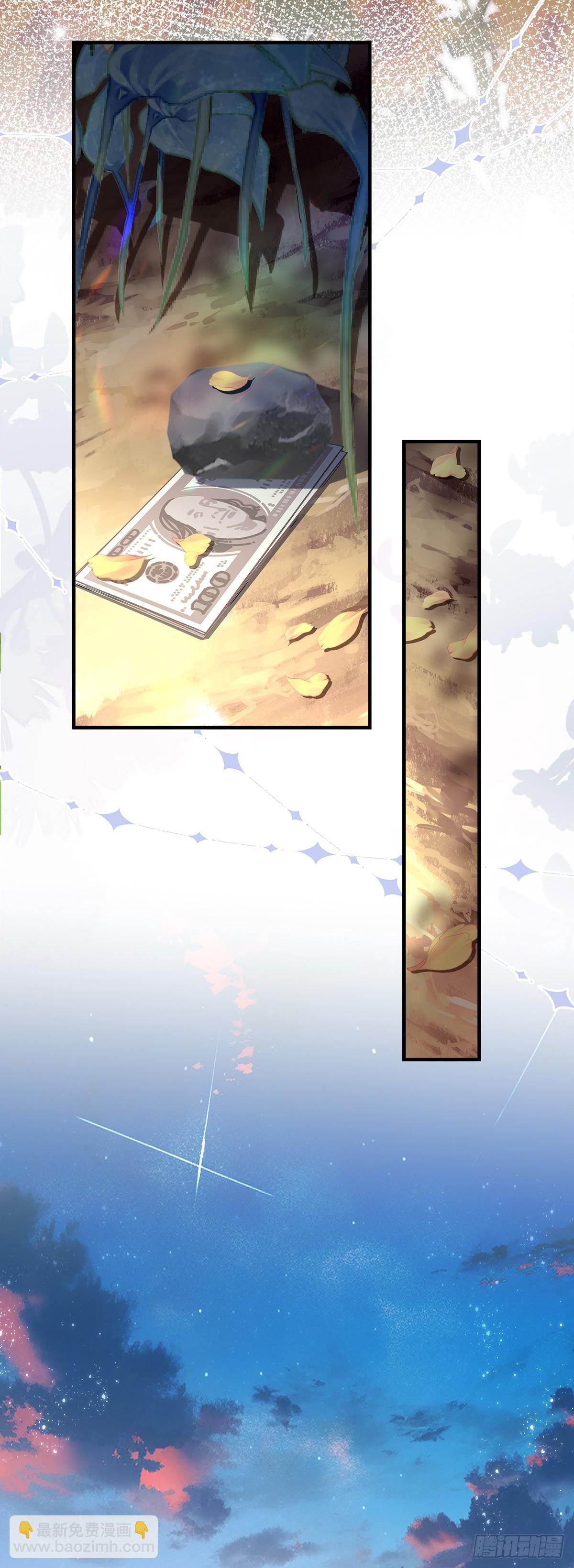 重要的是我们在一起！-第138话