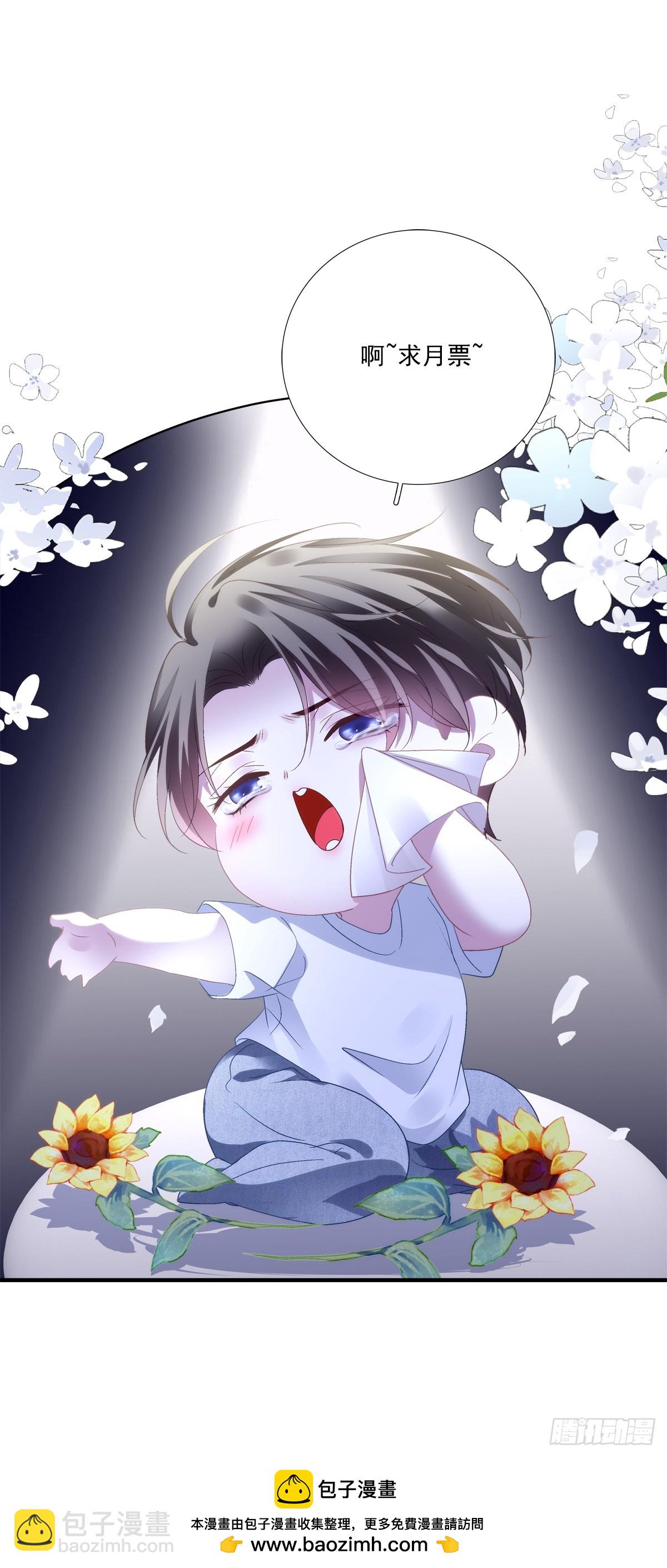 重要的是我们在一起！-第138话