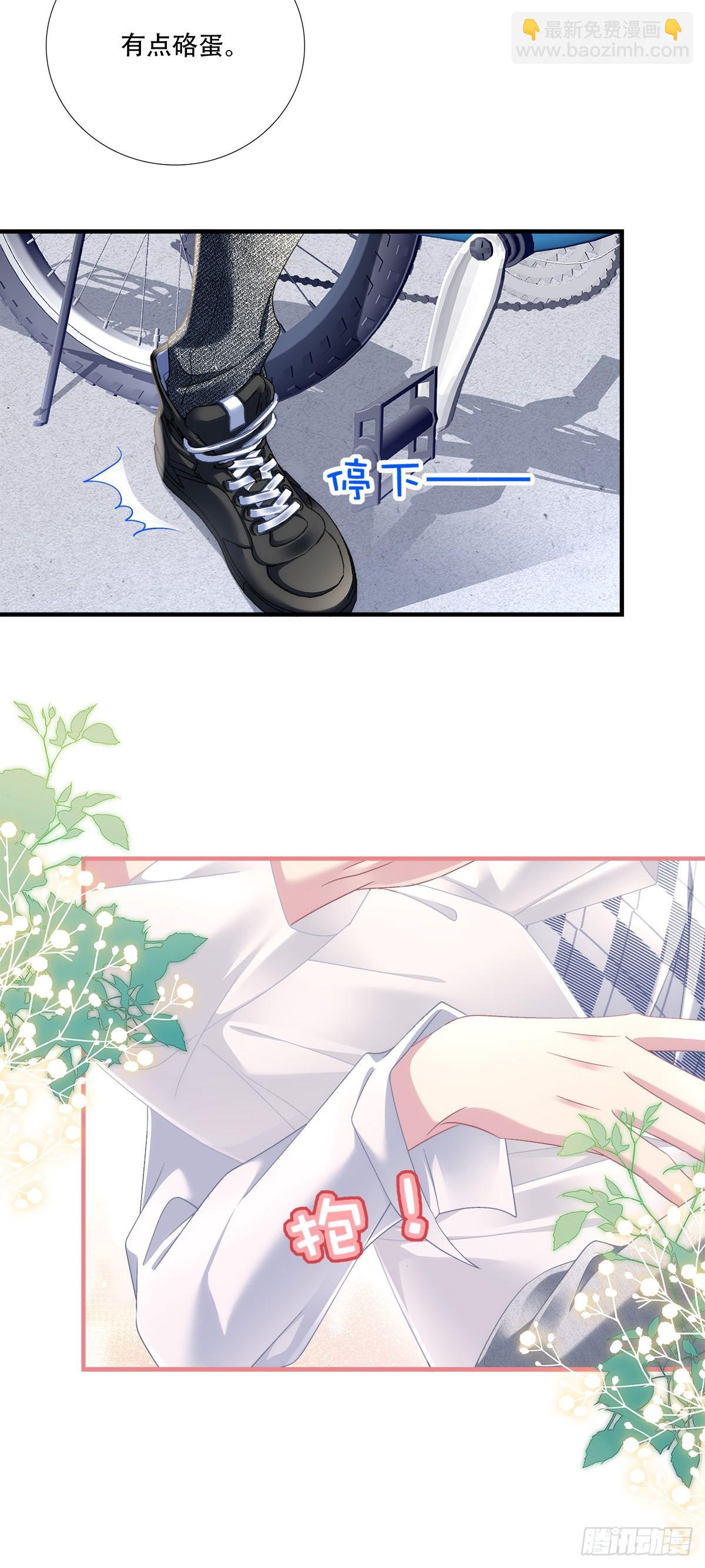 重要的是我们在一起！-第138话