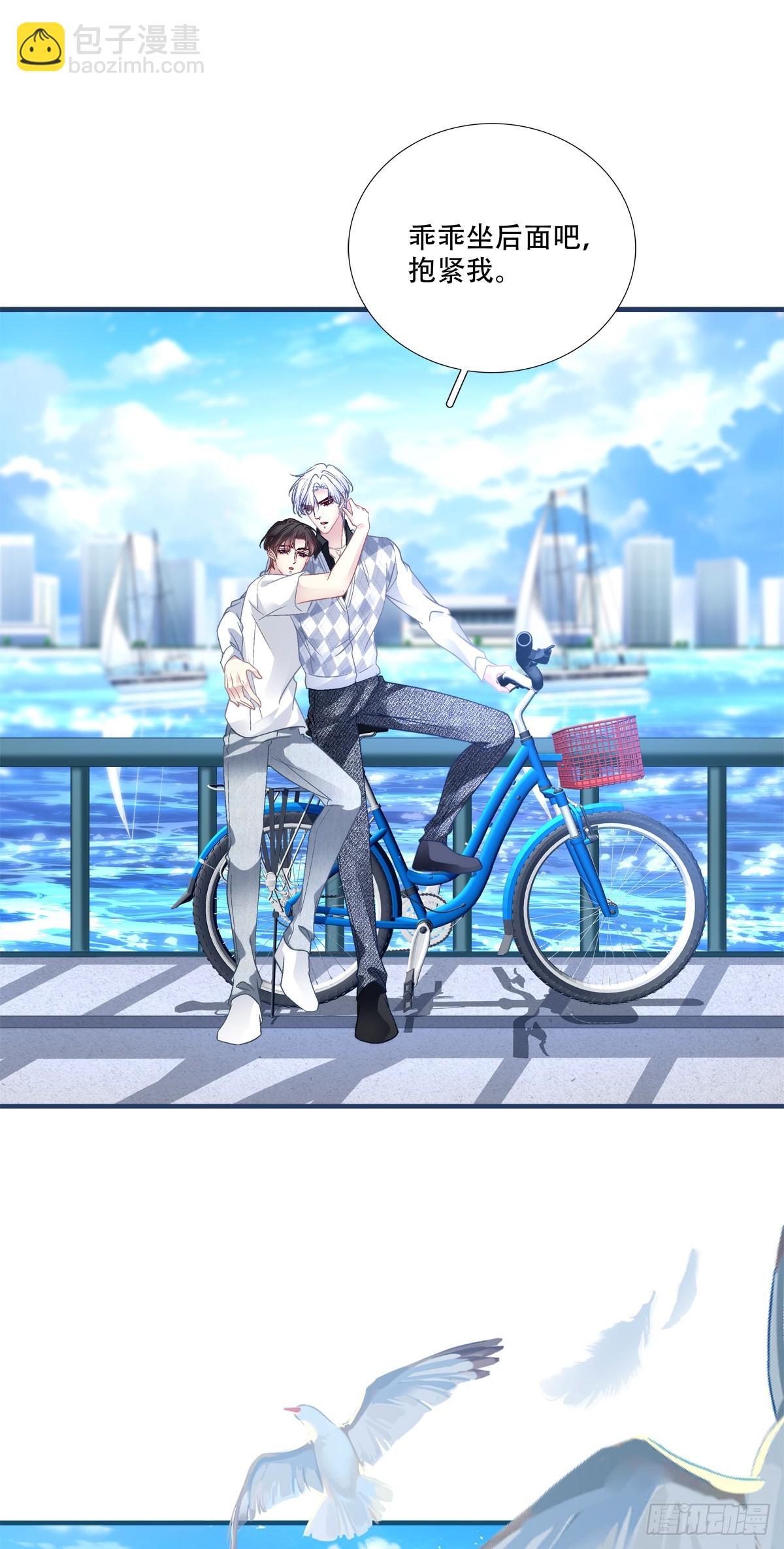 重要的是我们在一起！-第138话