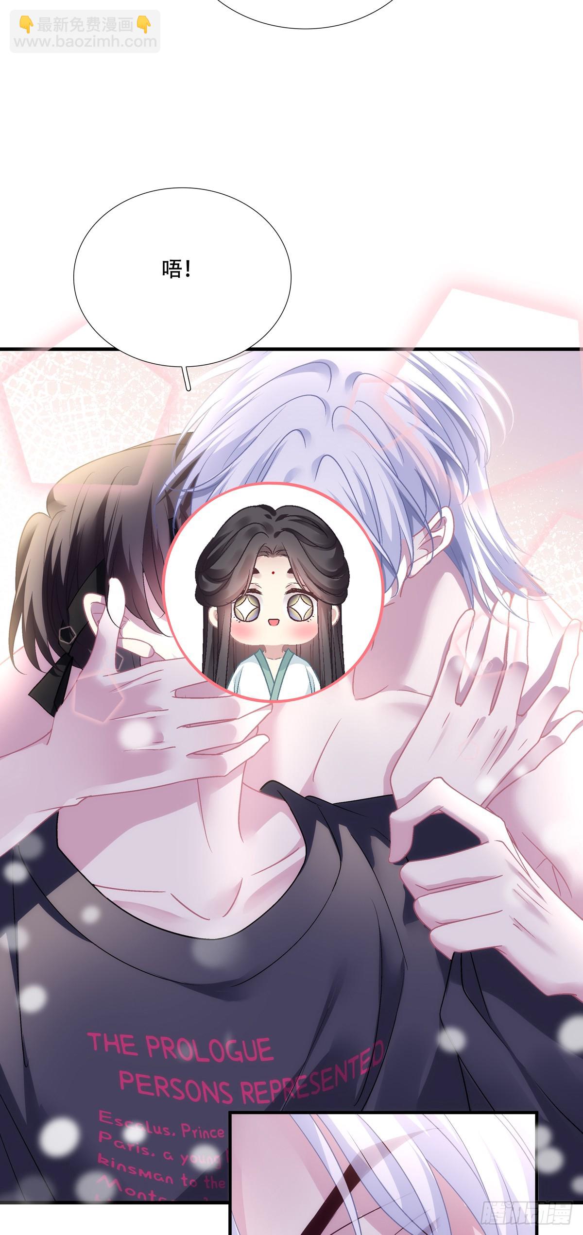 就这样一直看着我！-第140话