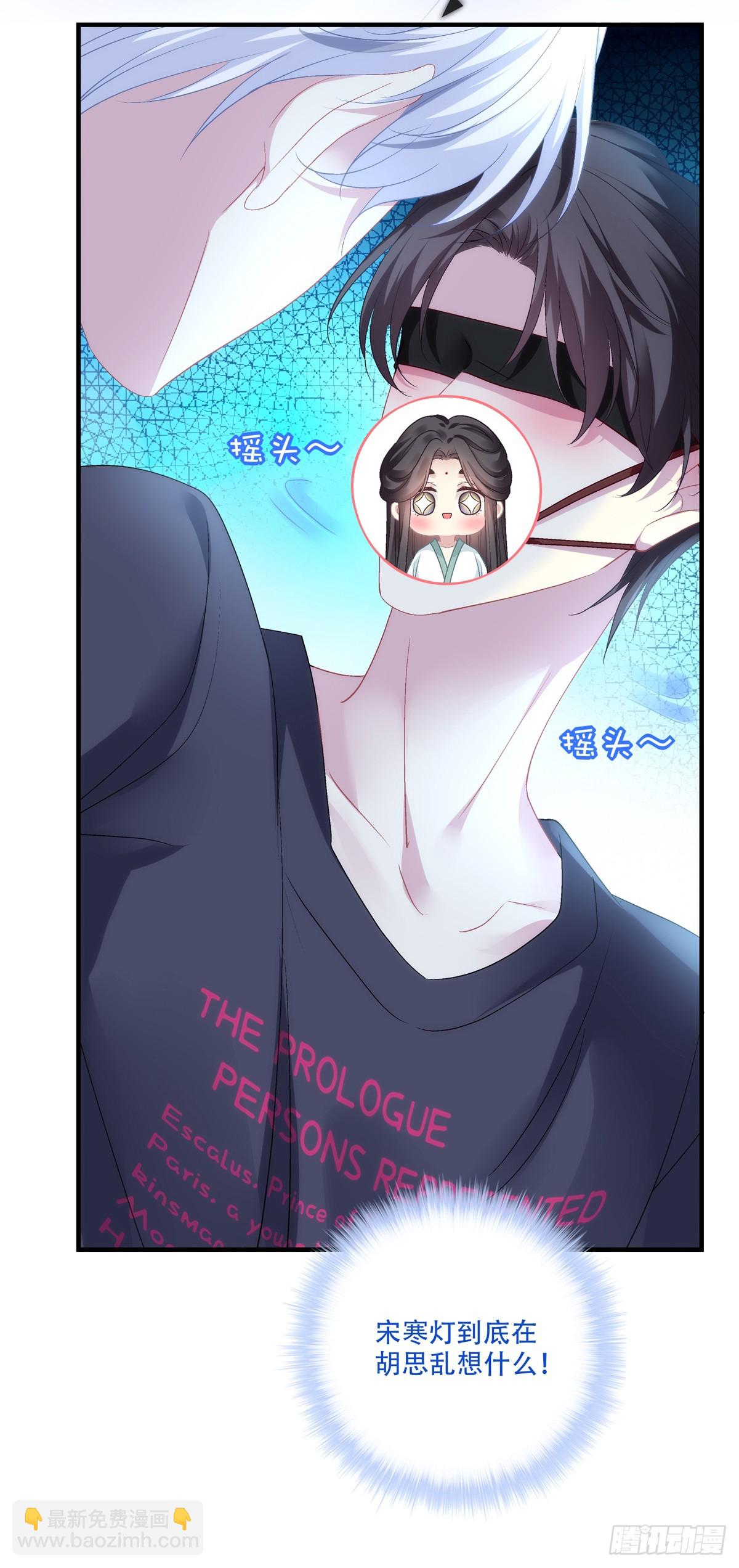 就这样一直看着我！-第140话