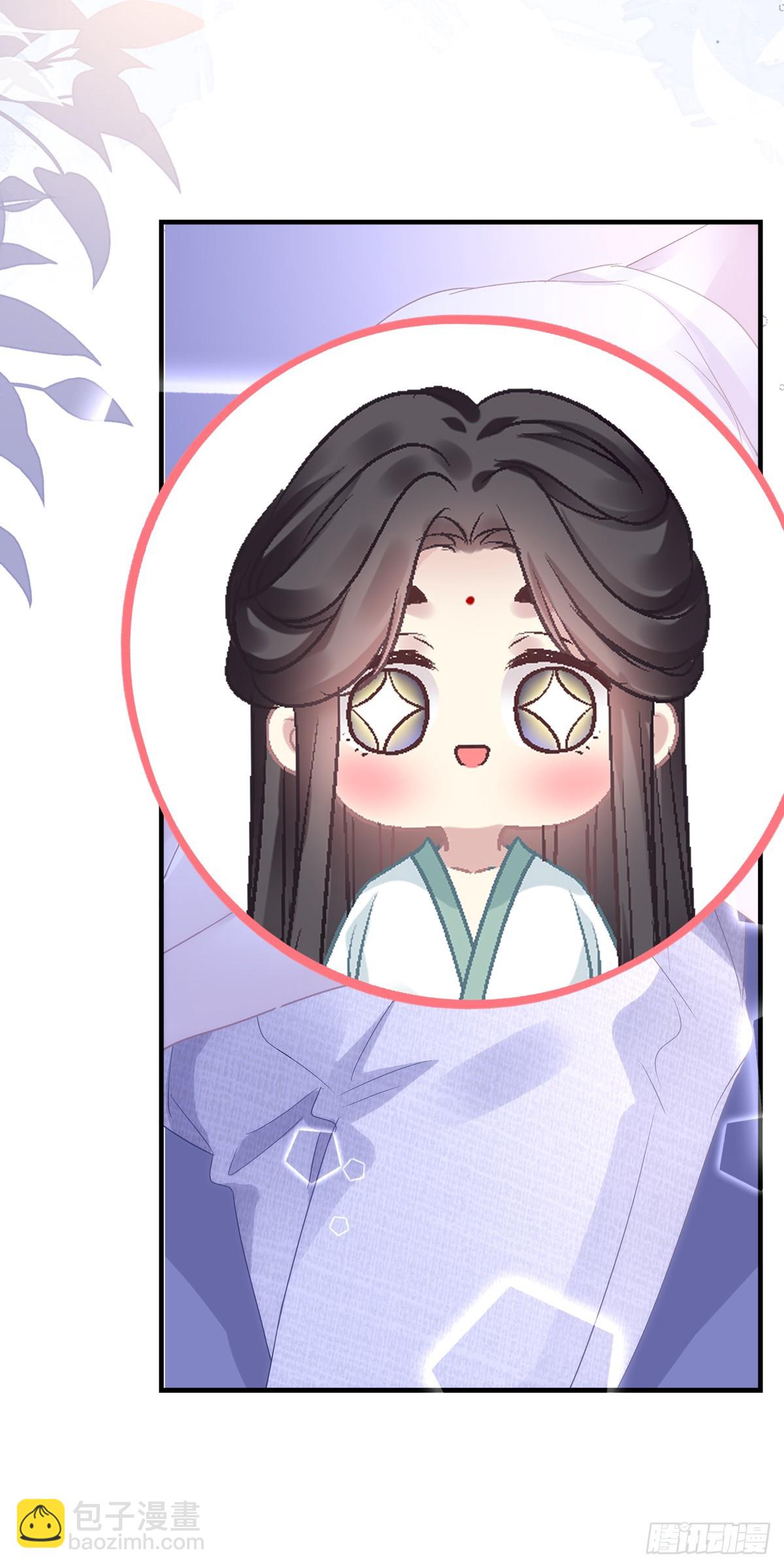 就这样一直看着我！-第140话