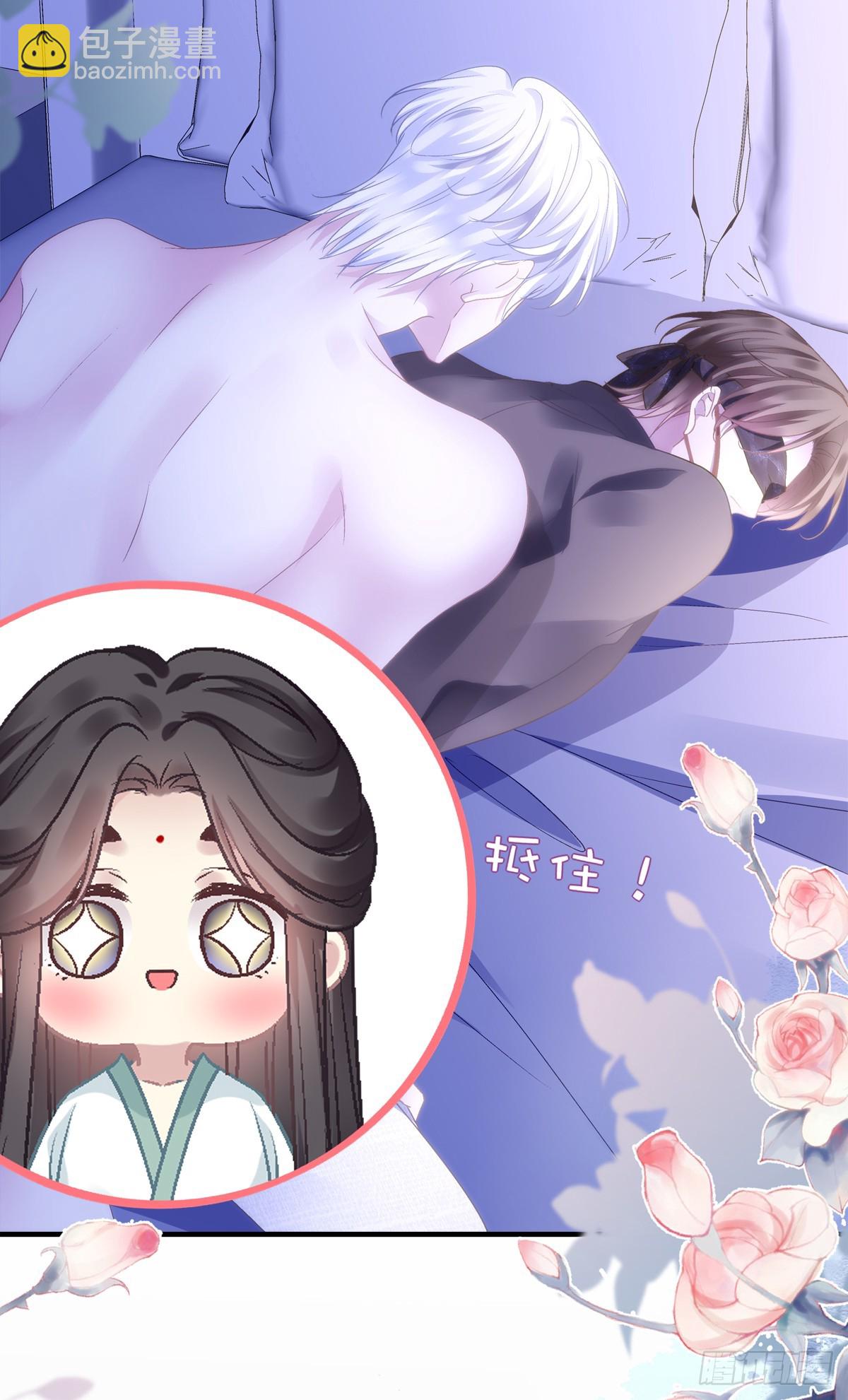 就这样一直看着我！-第140话