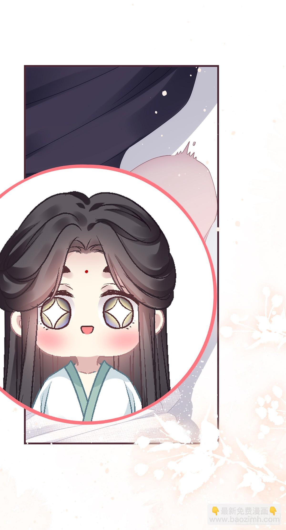 就这样一直看着我！-第140话