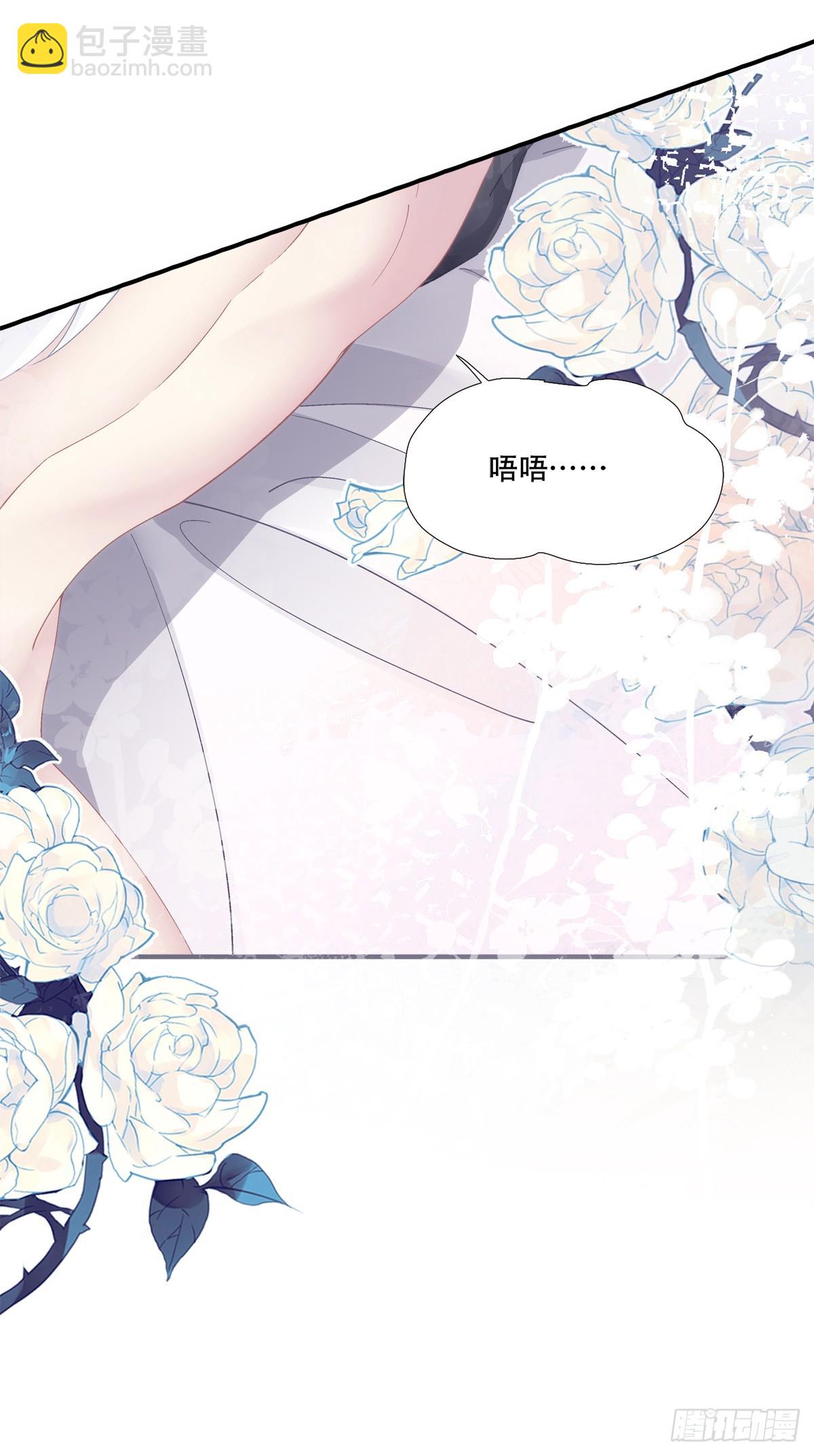 就这样一直看着我！-第140话