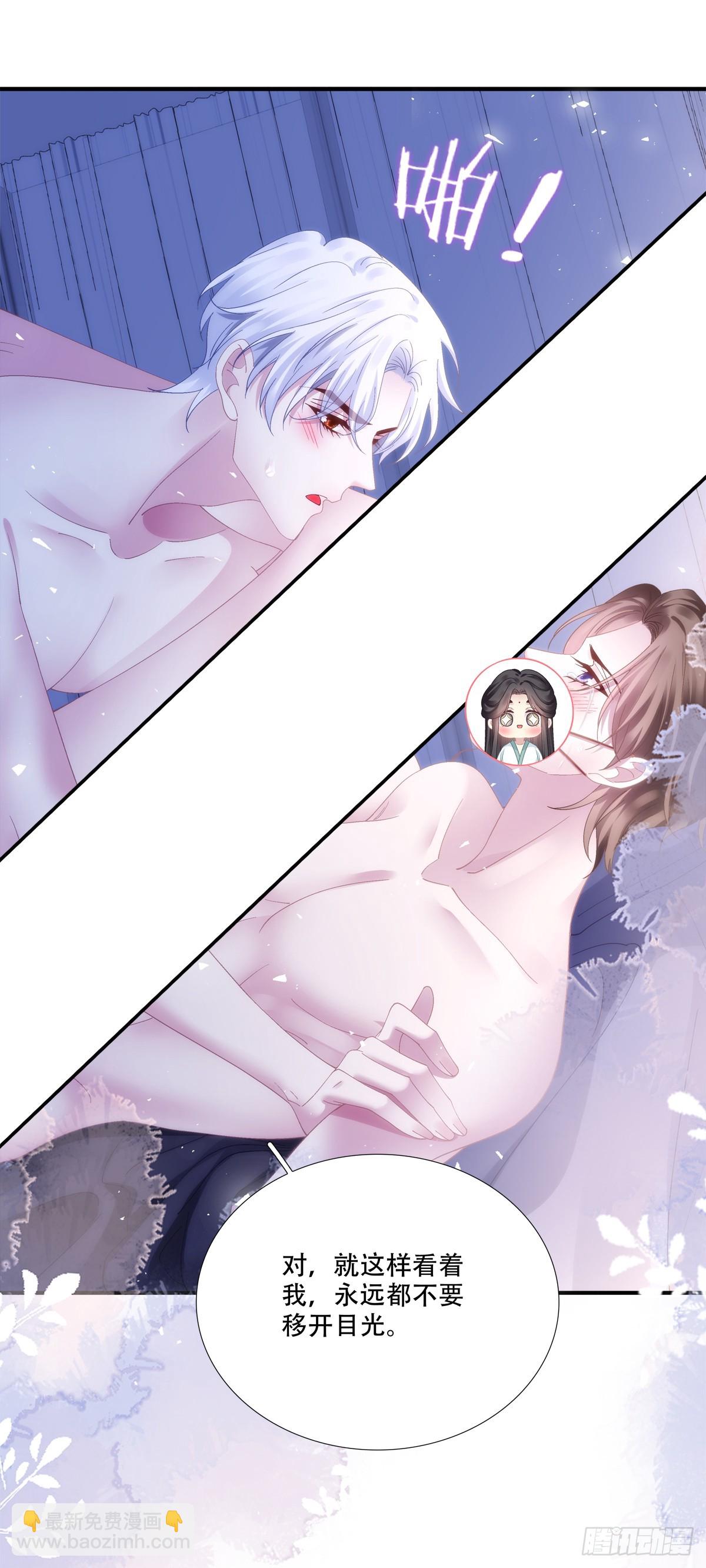 就这样一直看着我！-第140话