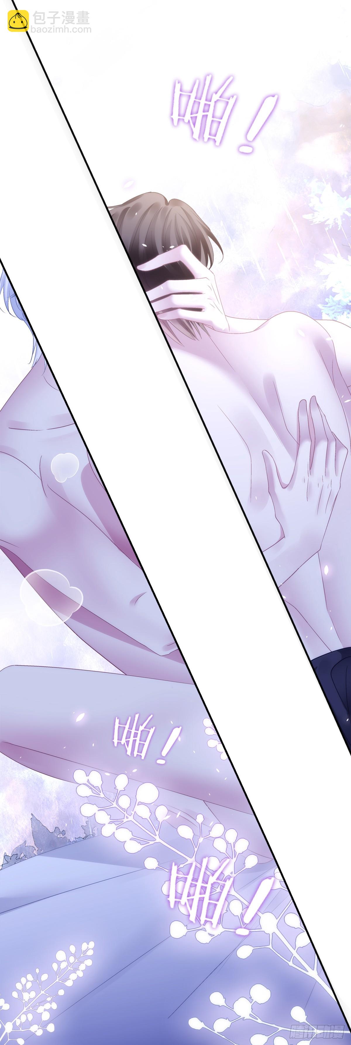 就这样一直看着我！-第140话