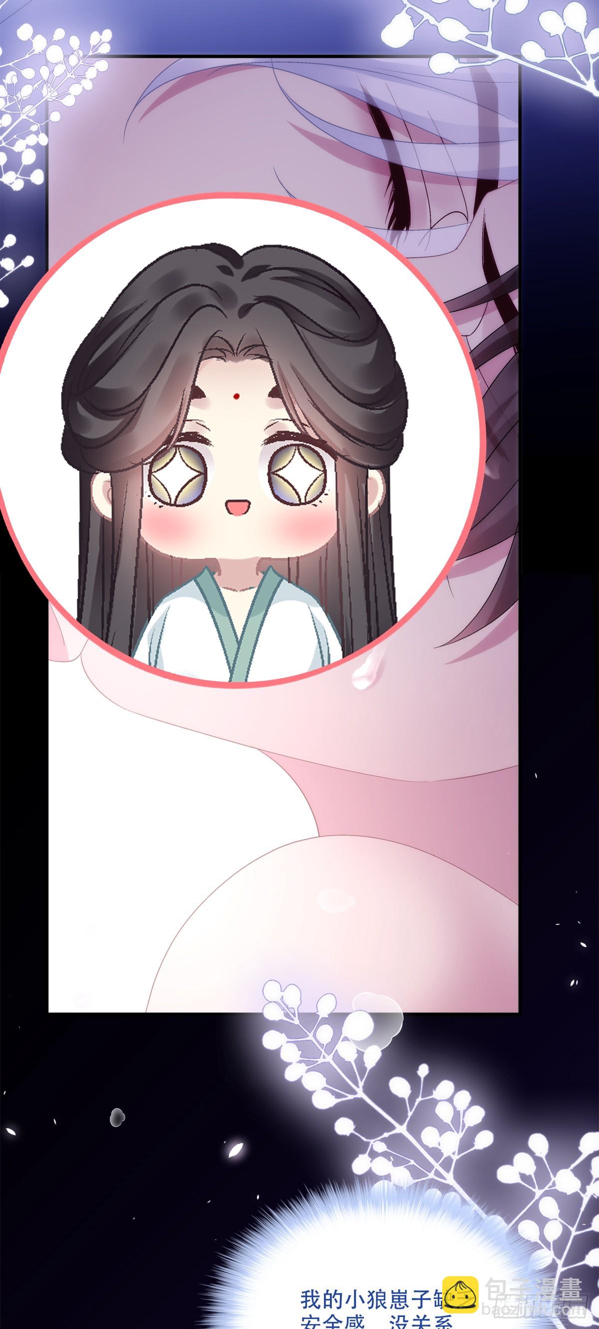 就这样一直看着我！-第140话