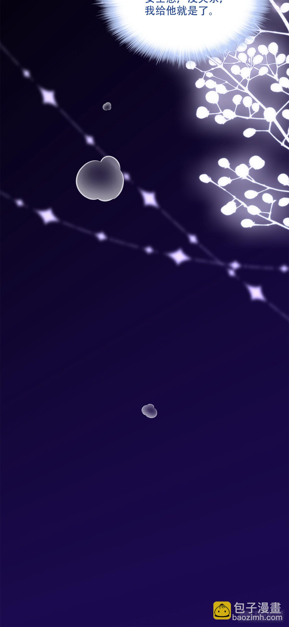 就这样一直看着我！-第140话