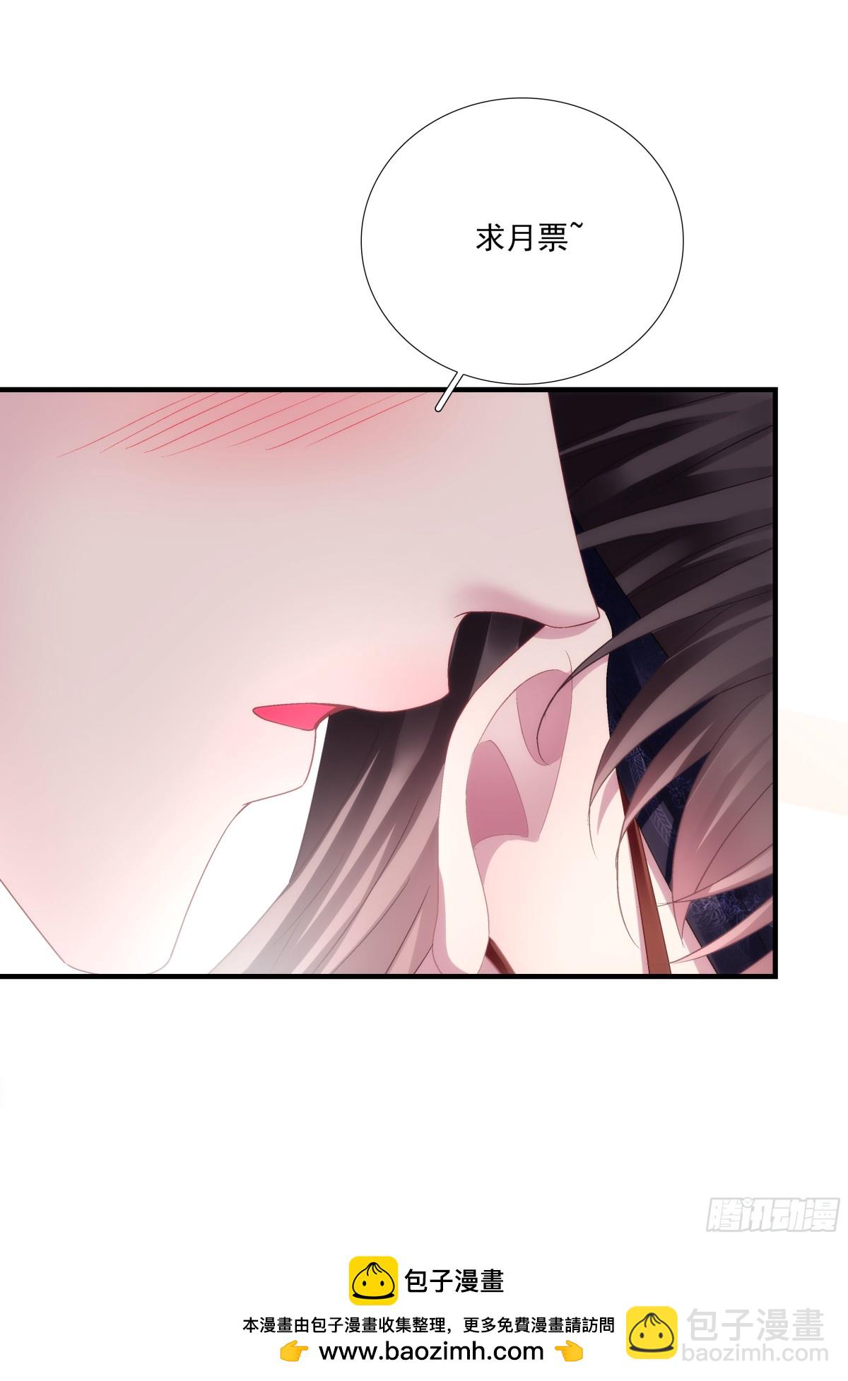 就这样一直看着我！-第140话