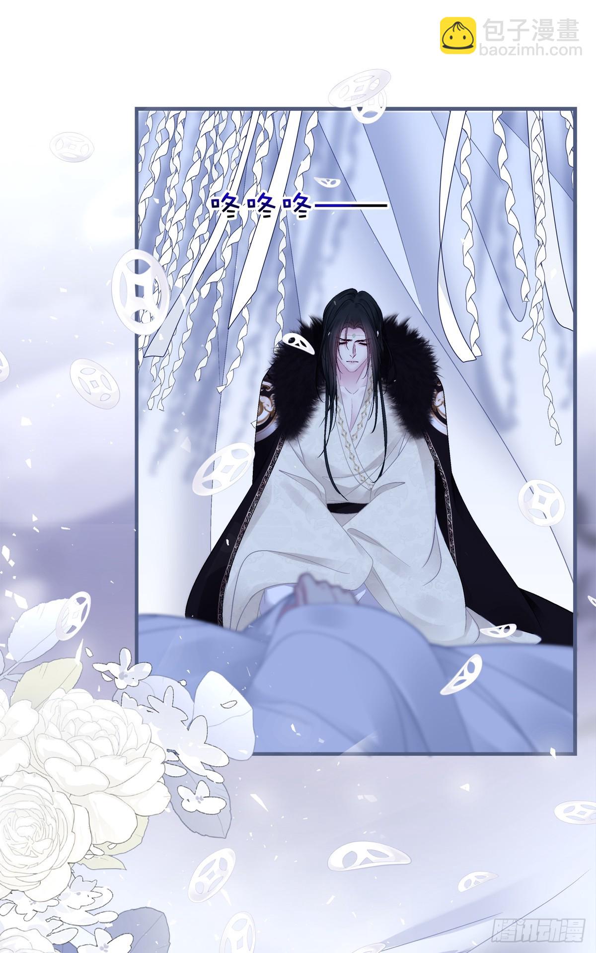 我愿意做小！-第142话