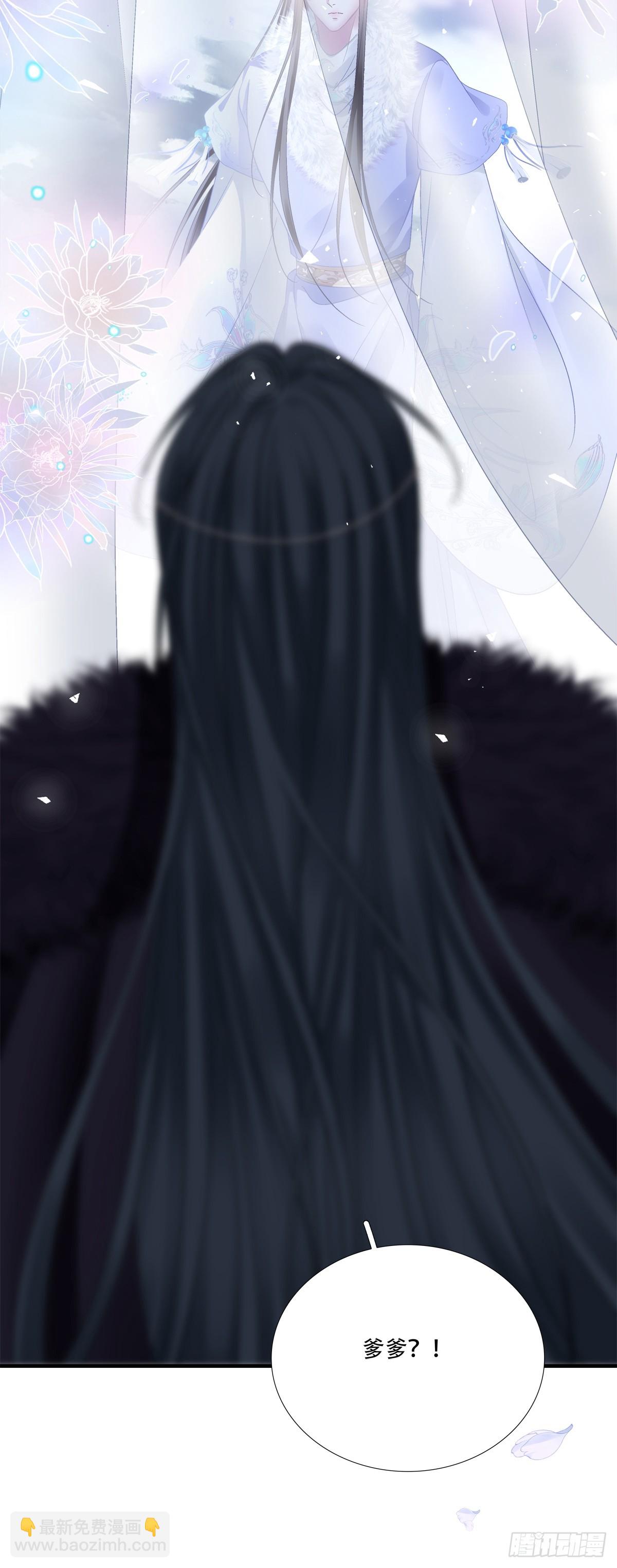 我愿意做小！-第142话