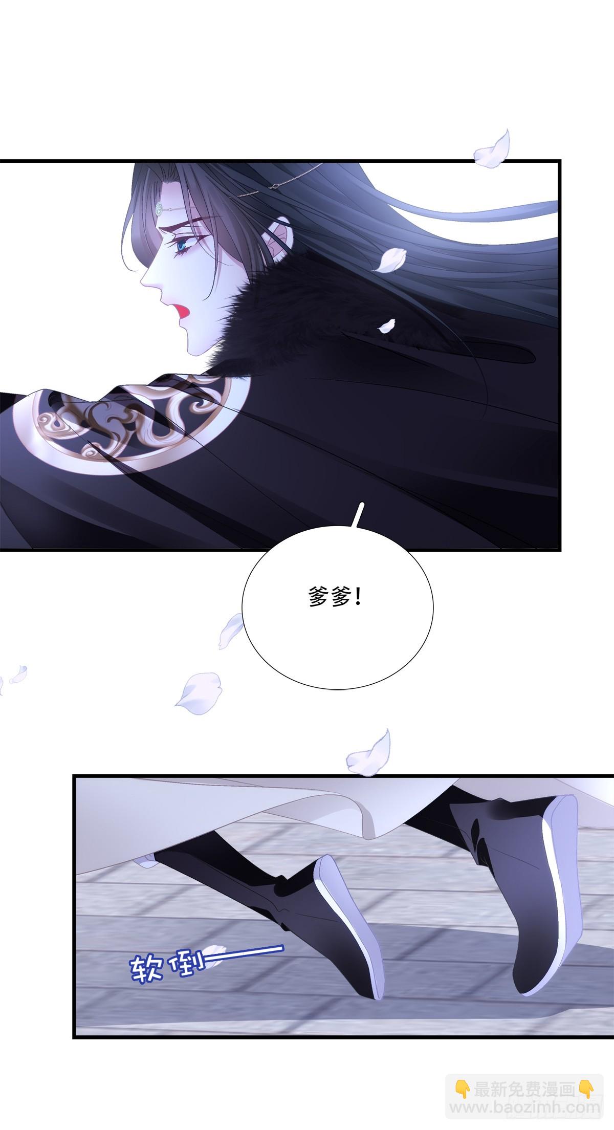 我愿意做小！-第142话