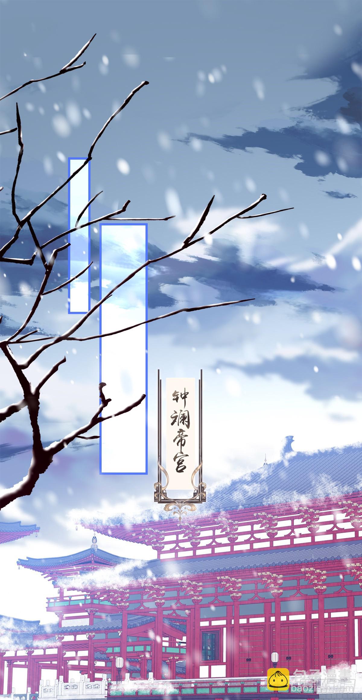 我愿意做小！-第142话