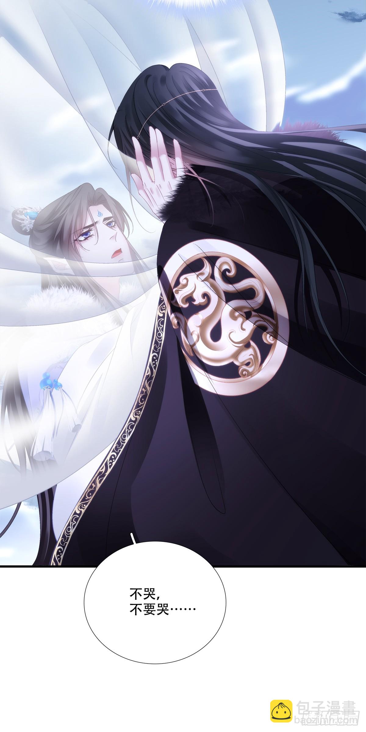 我愿意做小！-第142话