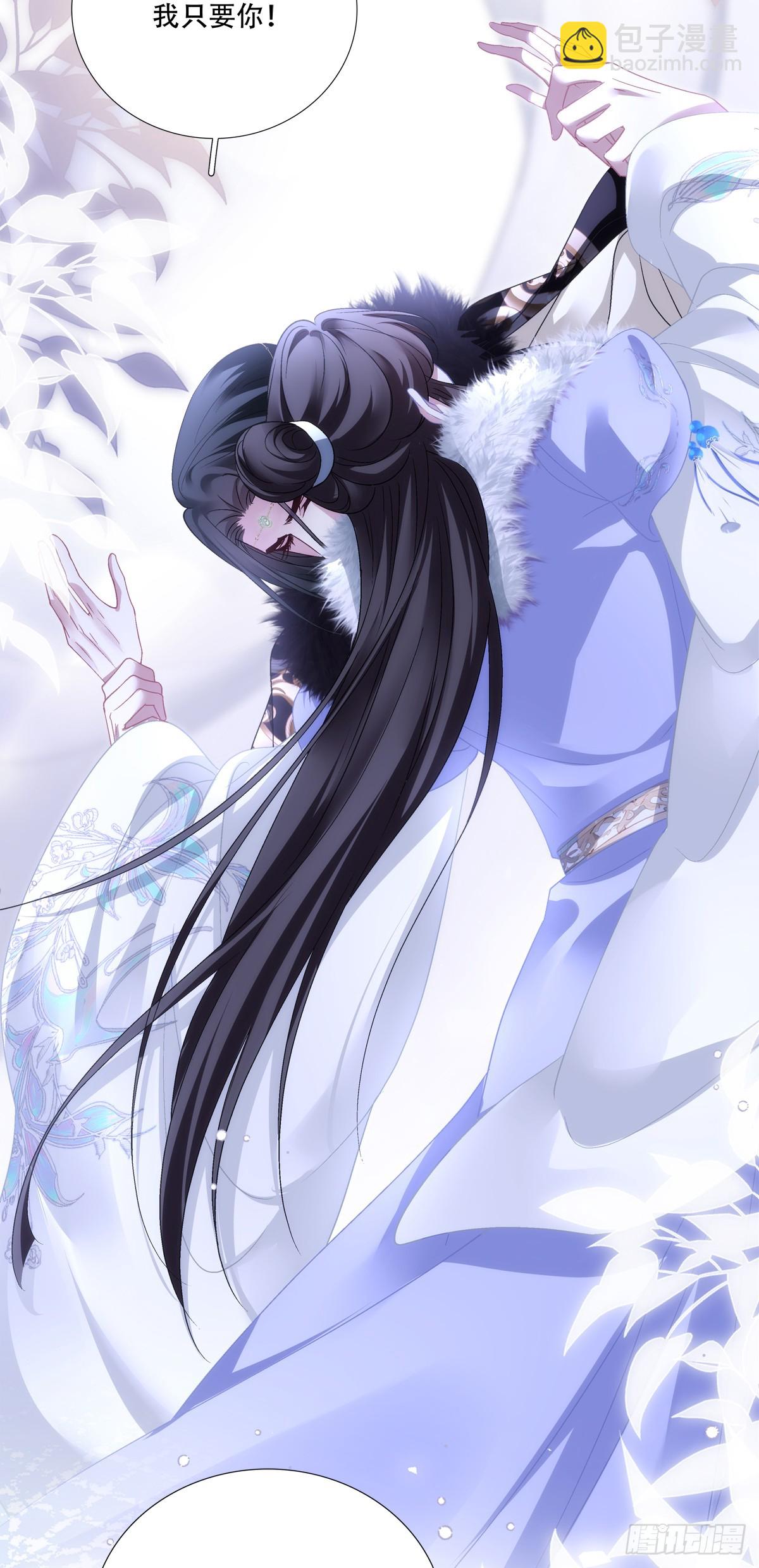 我愿意做小！-第142话