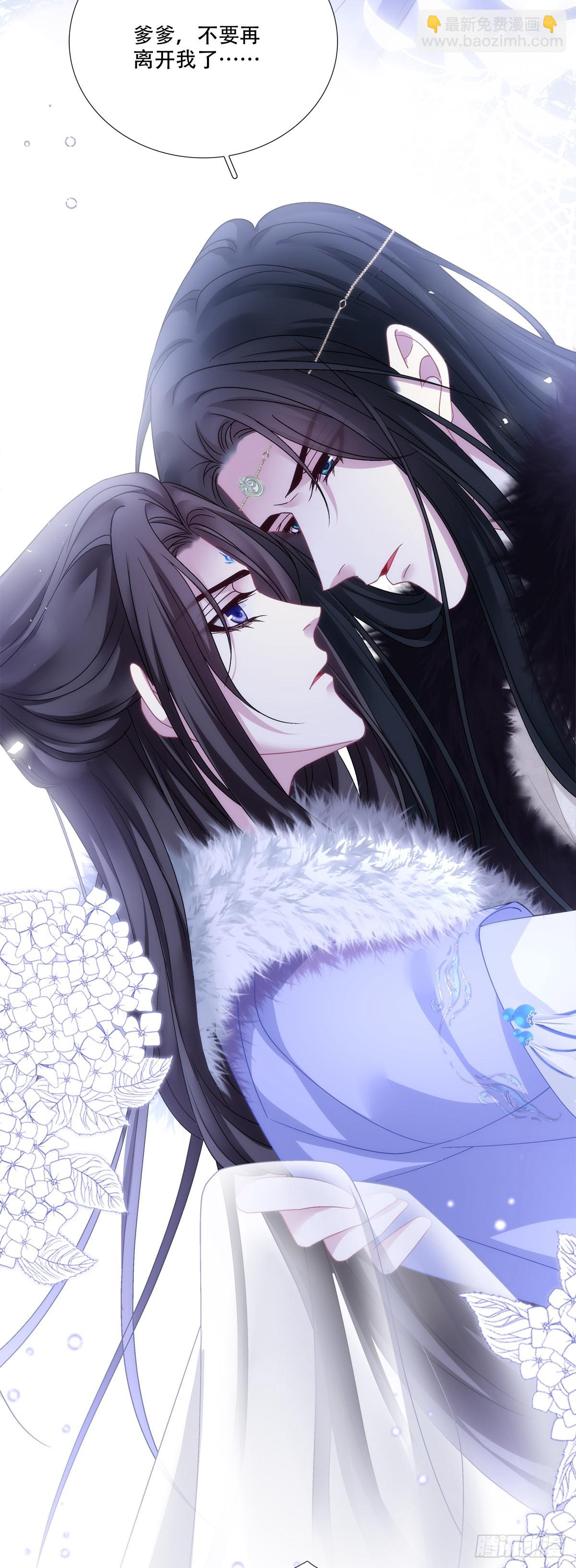 我愿意做小！-第142话