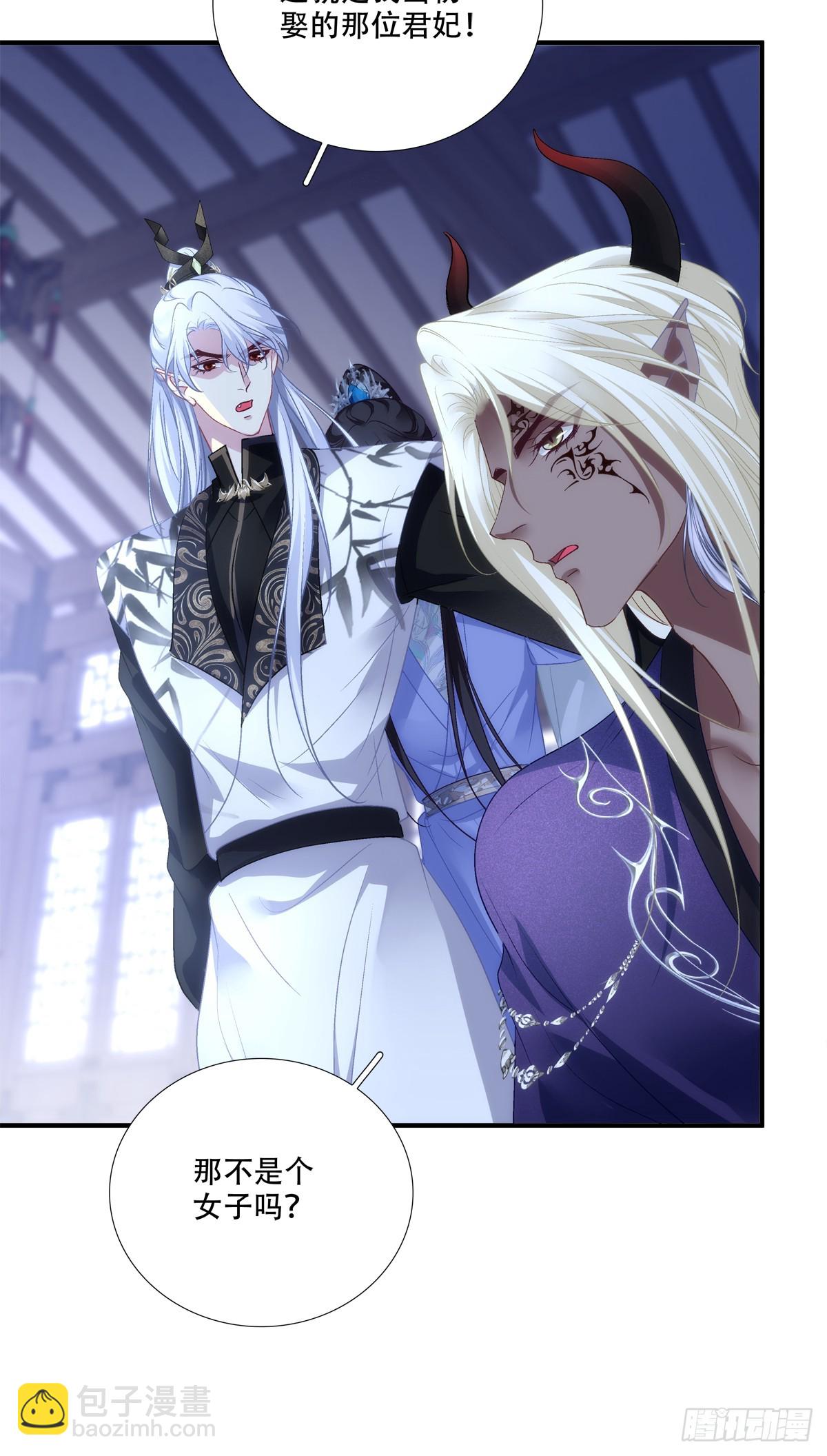 前有狼，后有虎！-第144话