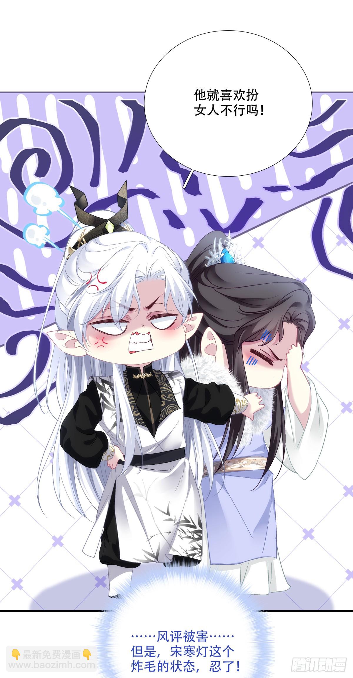 前有狼，后有虎！-第144话