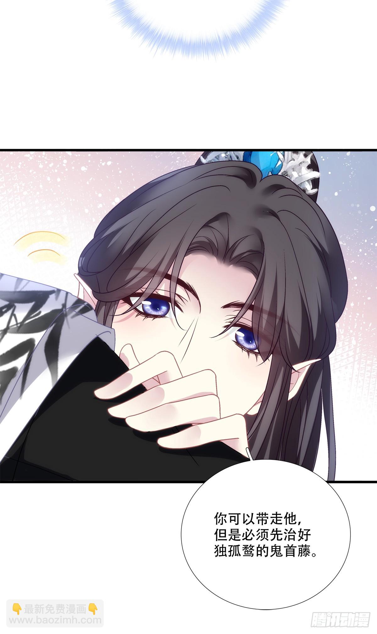 前有狼，后有虎！-第144话