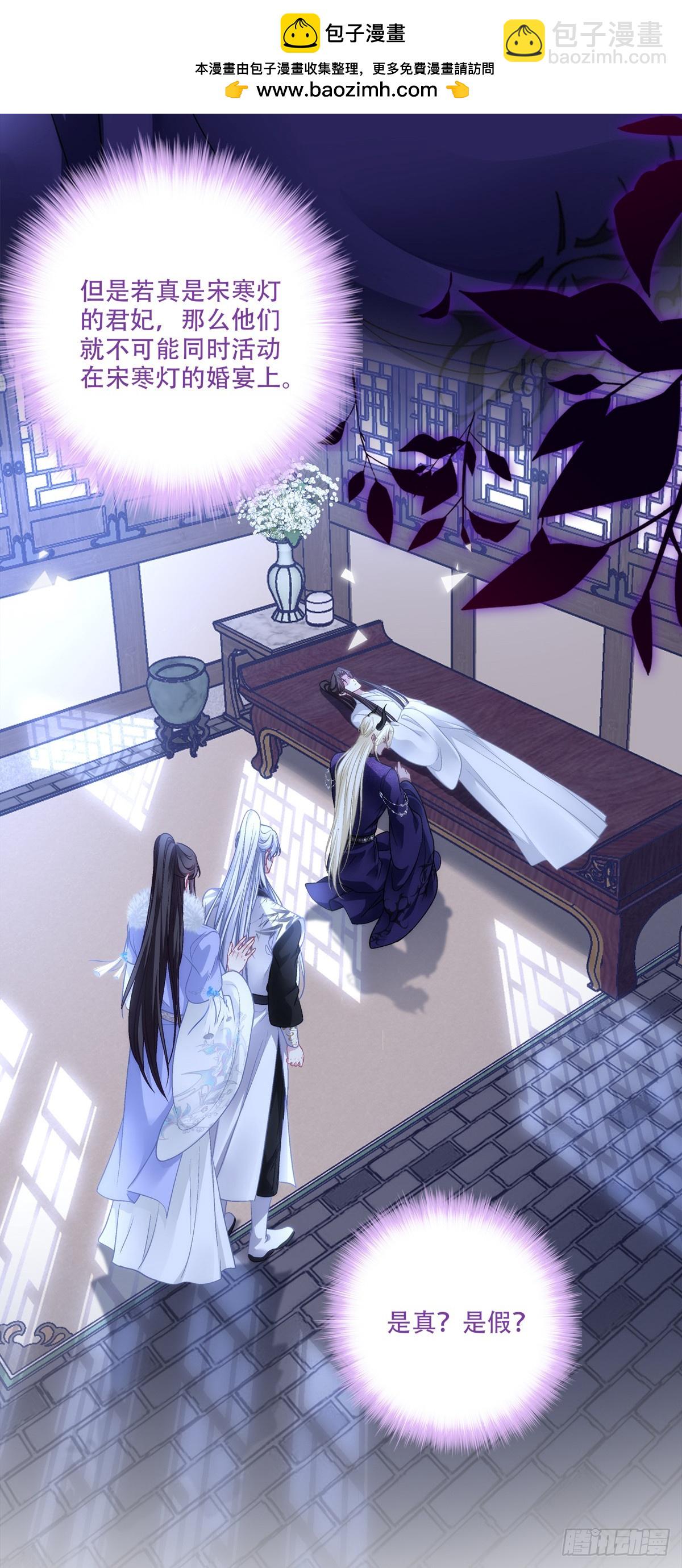 前有狼，后有虎！-第144话