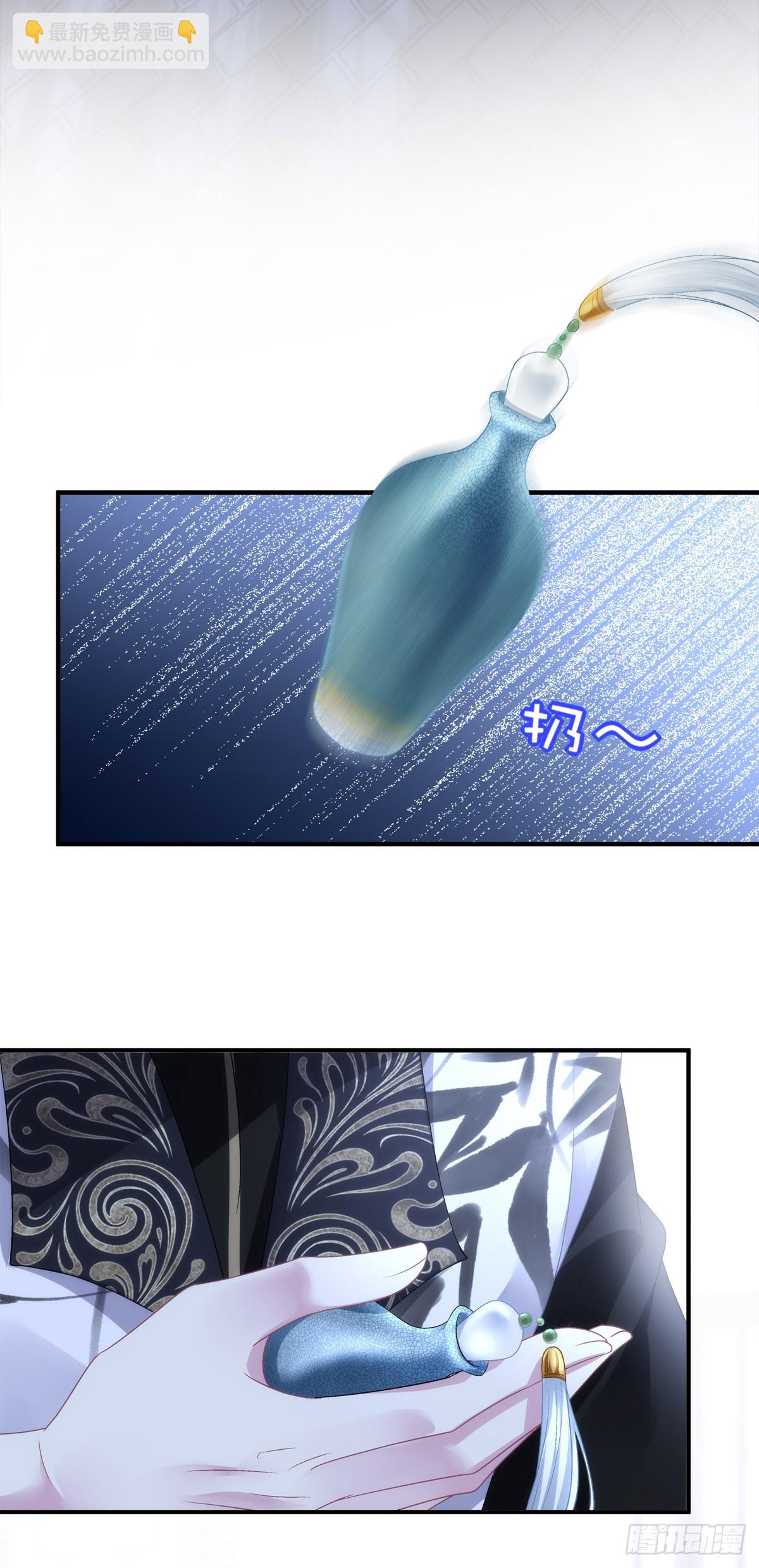 前有狼，后有虎！-第144话