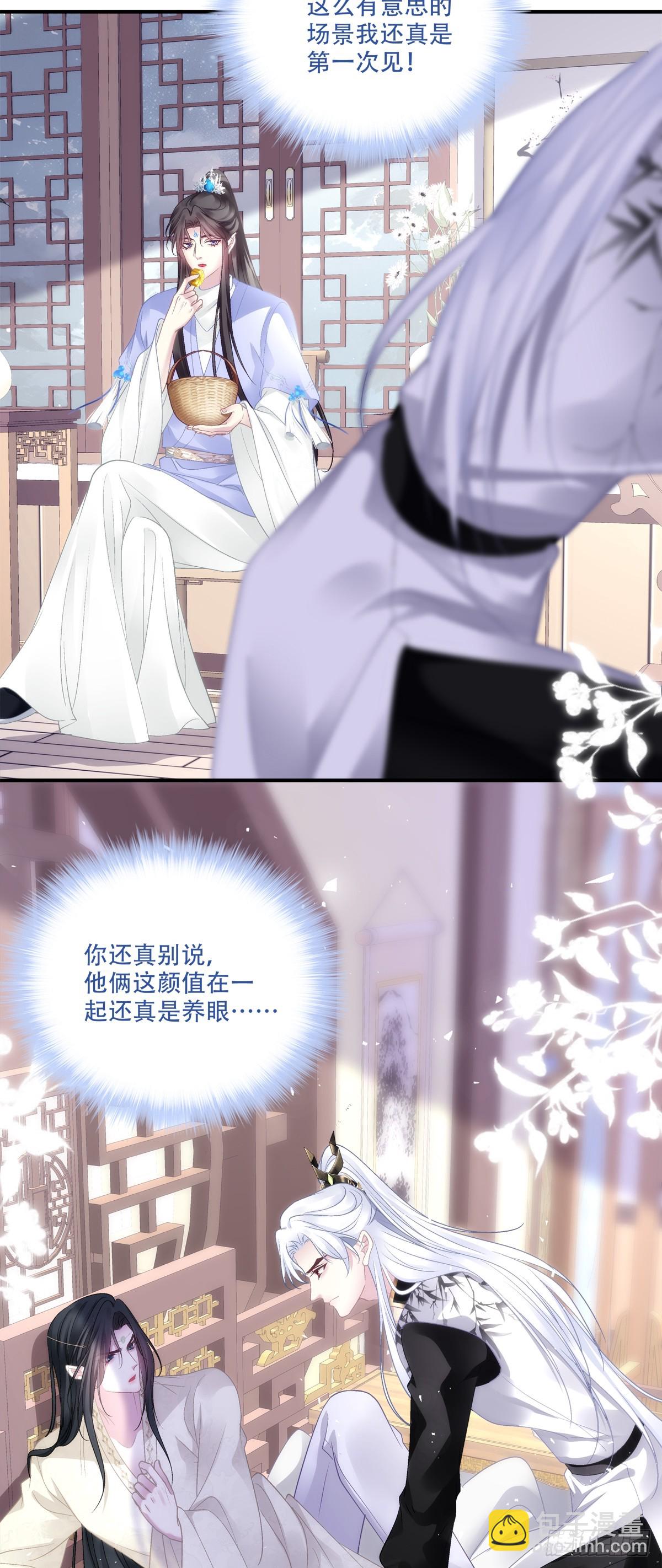 前有狼，后有虎！-第144话