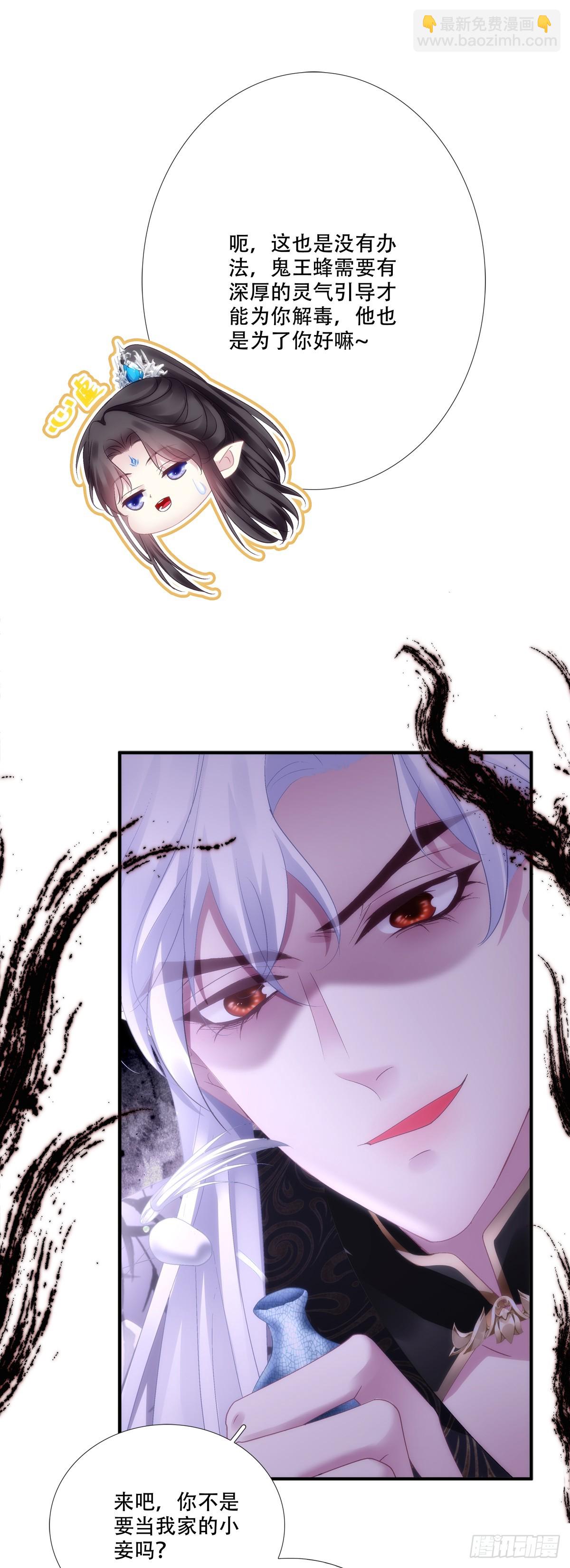 前有狼，后有虎！-第144话