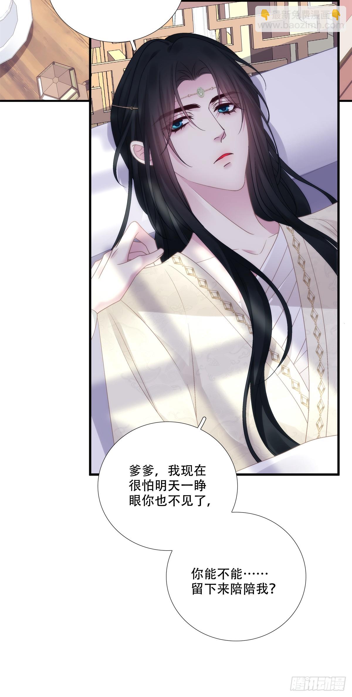 前有狼，后有虎！-第144话