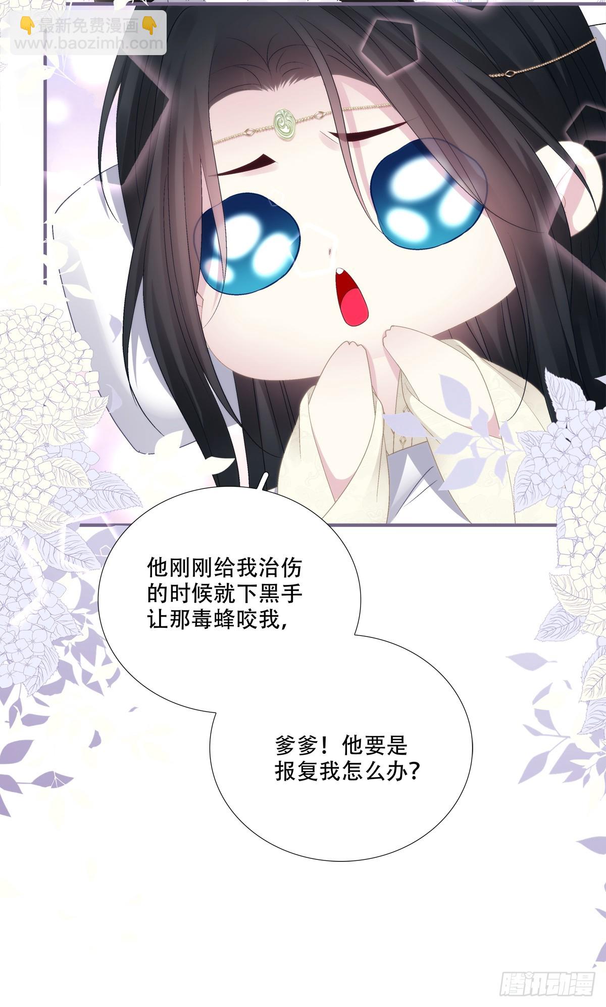 前有狼，后有虎！-第144话