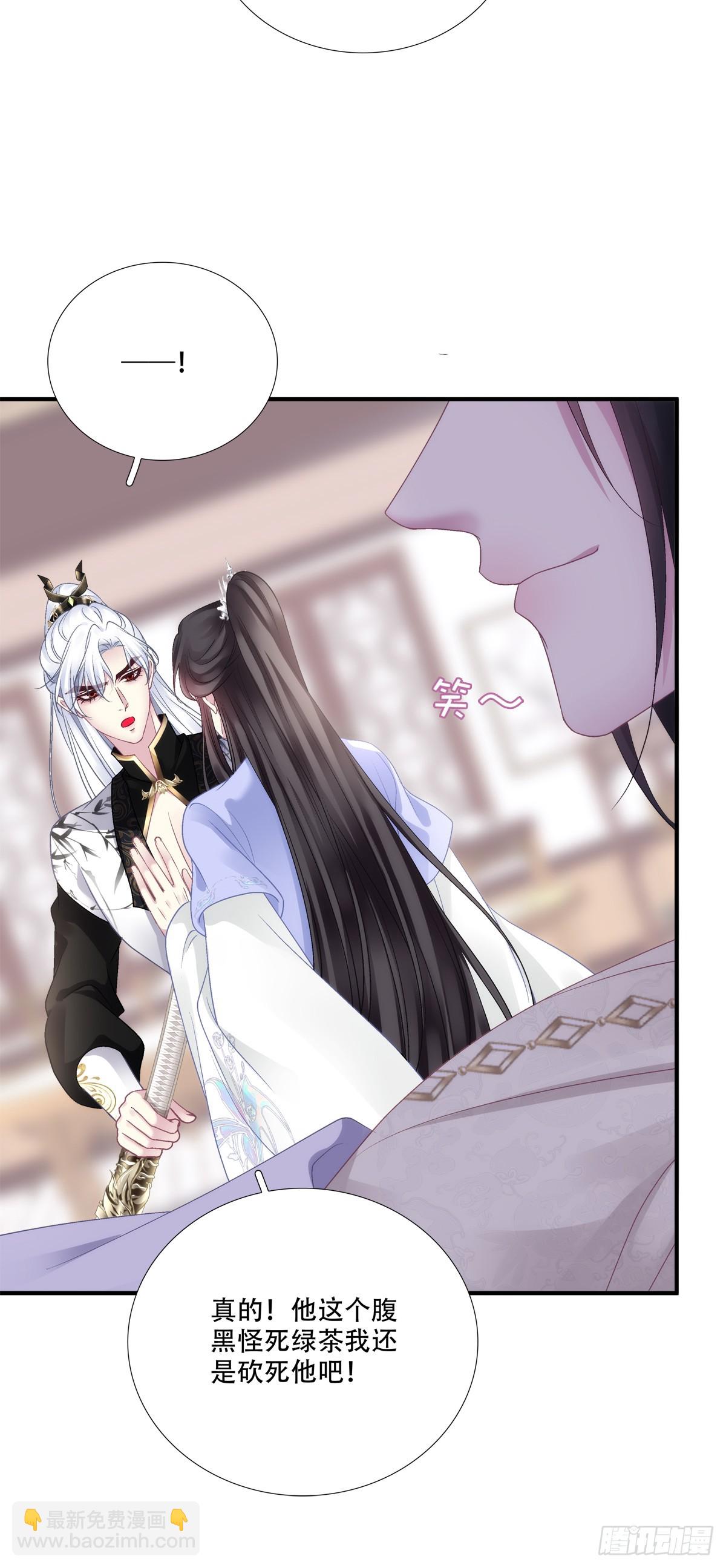 前有狼，后有虎！-第144话