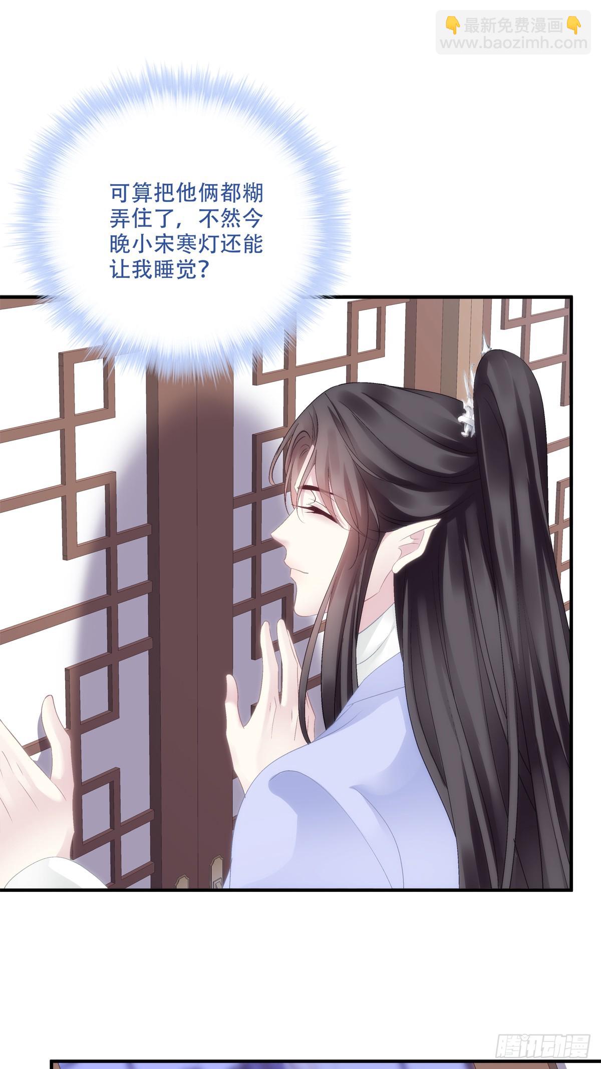 前有狼，后有虎！-第144话