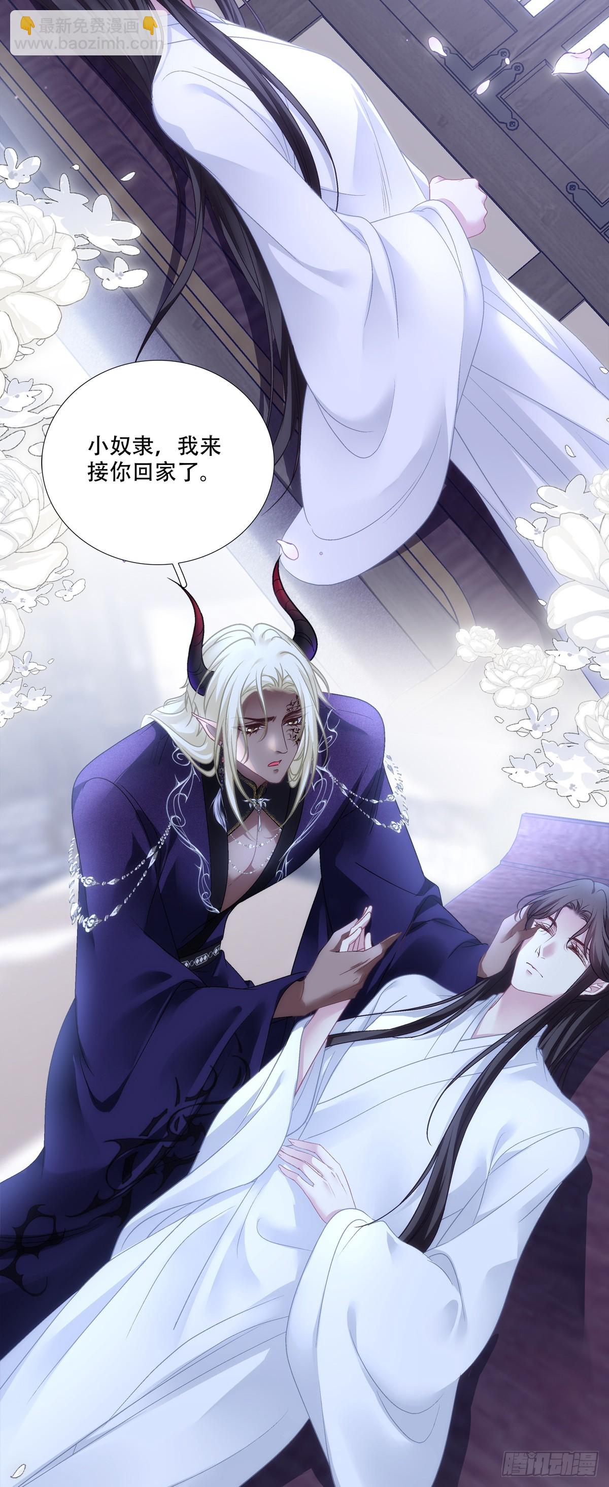 前有狼，后有虎！-第144话