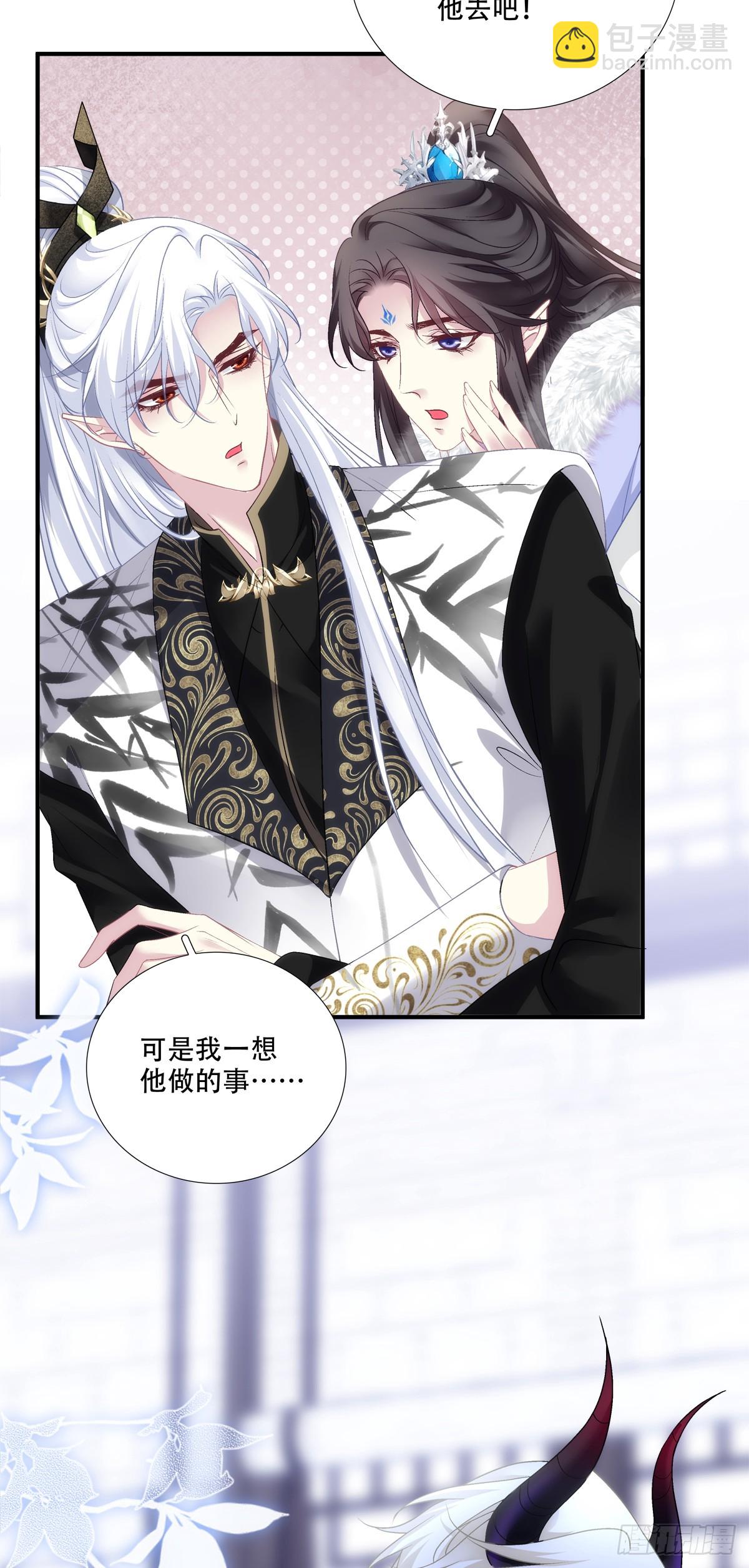 前有狼，后有虎！-第144话