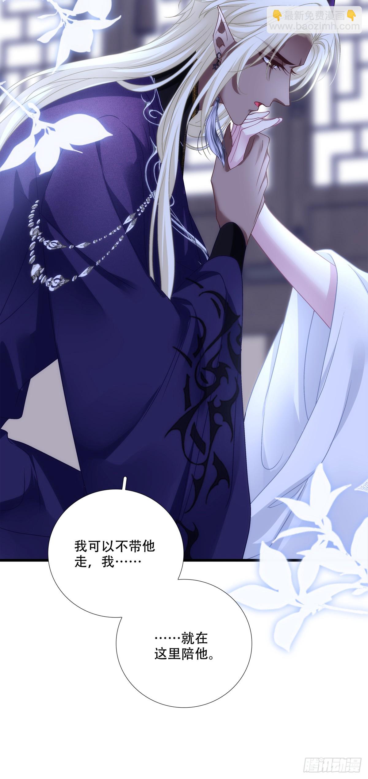 前有狼，后有虎！-第144话