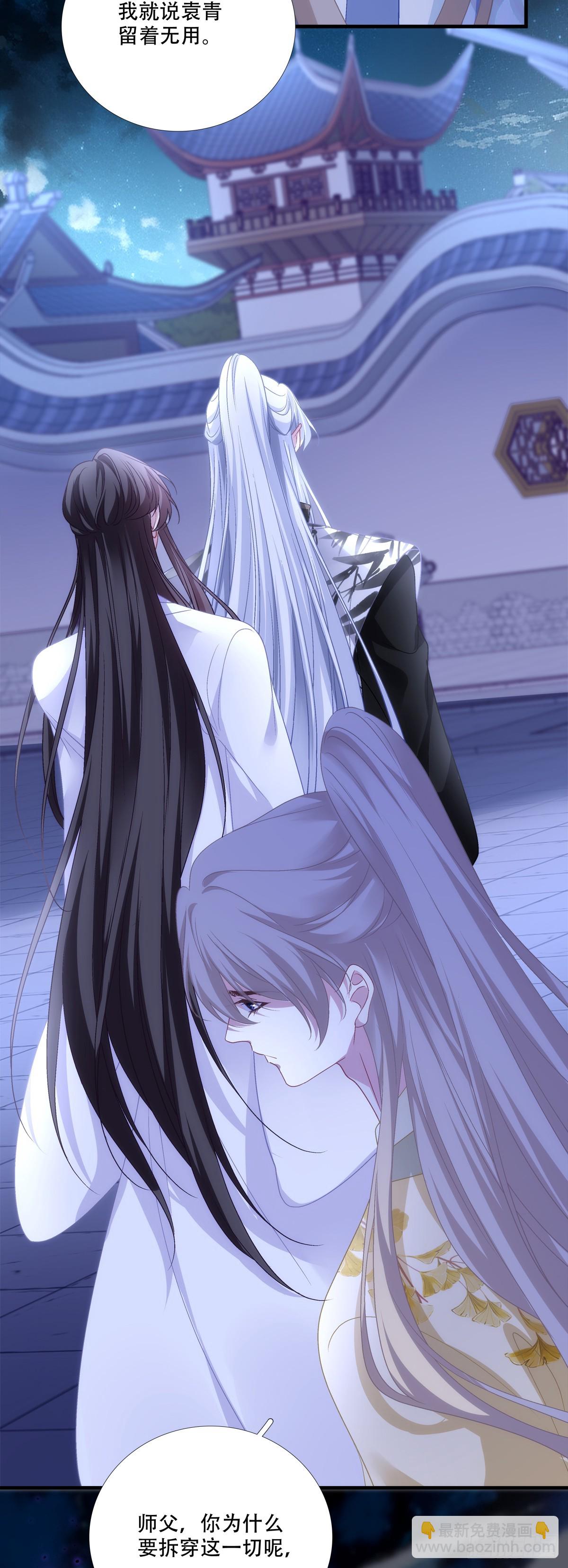 失败的任务！-第146话