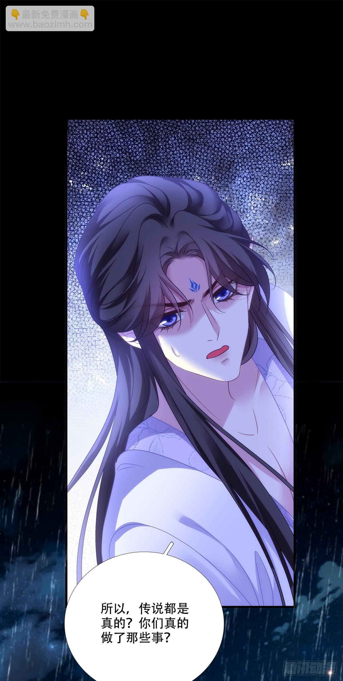 失败的任务！-第146话