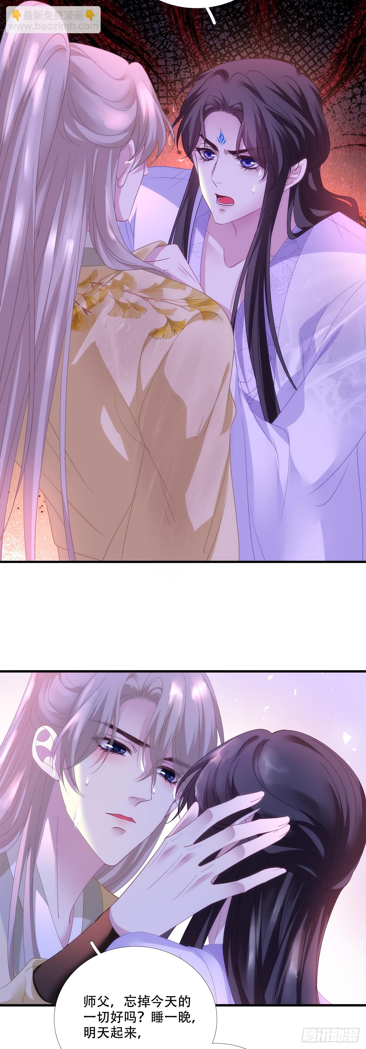 失败的任务！-第146话