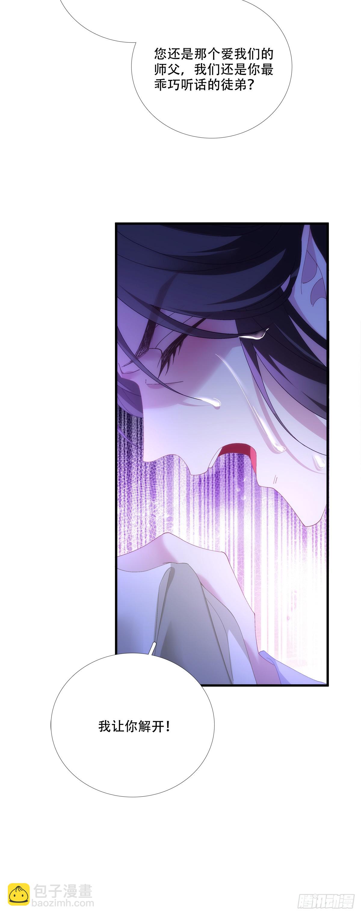 失败的任务！-第146话