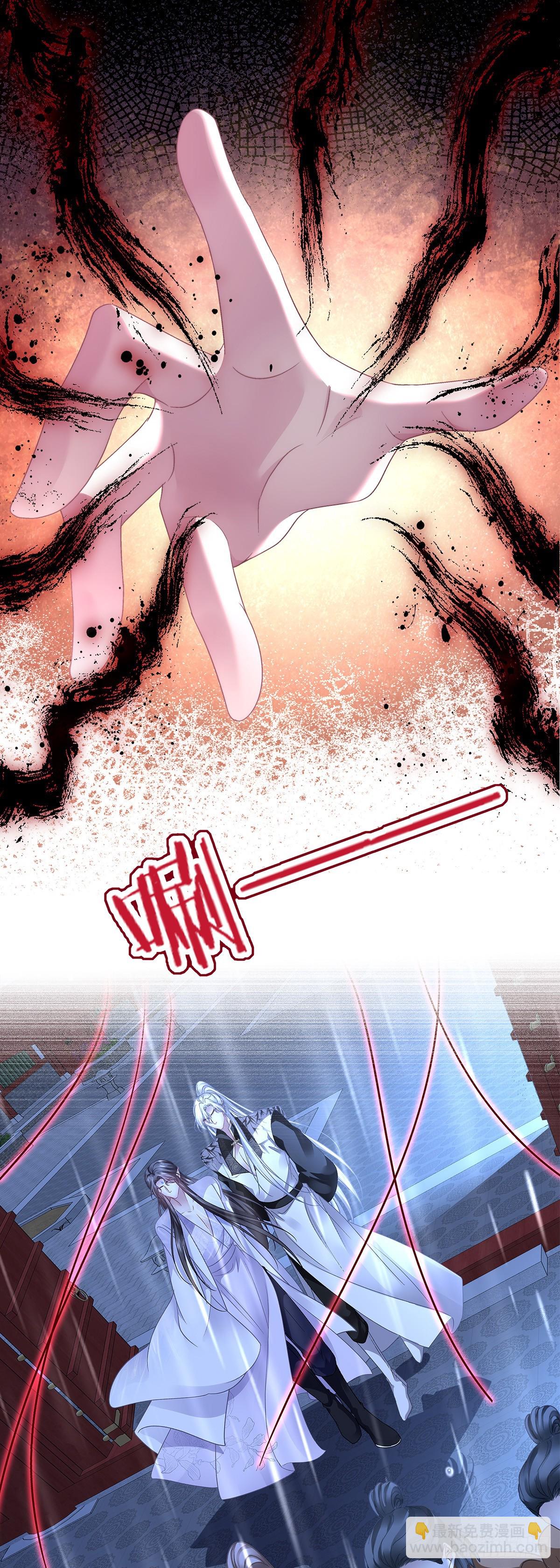 失败的任务！-第146话