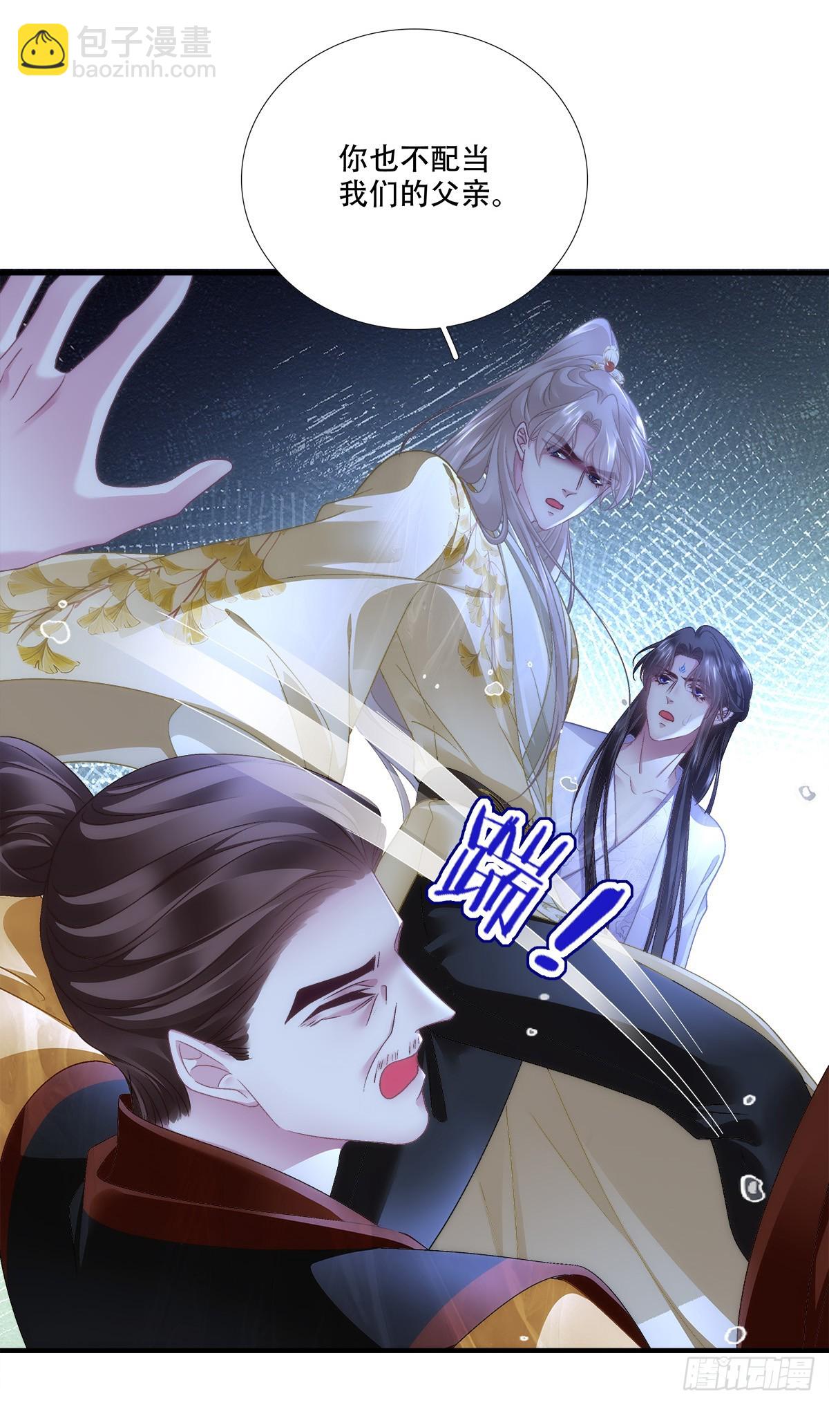 失败的任务！-第146话