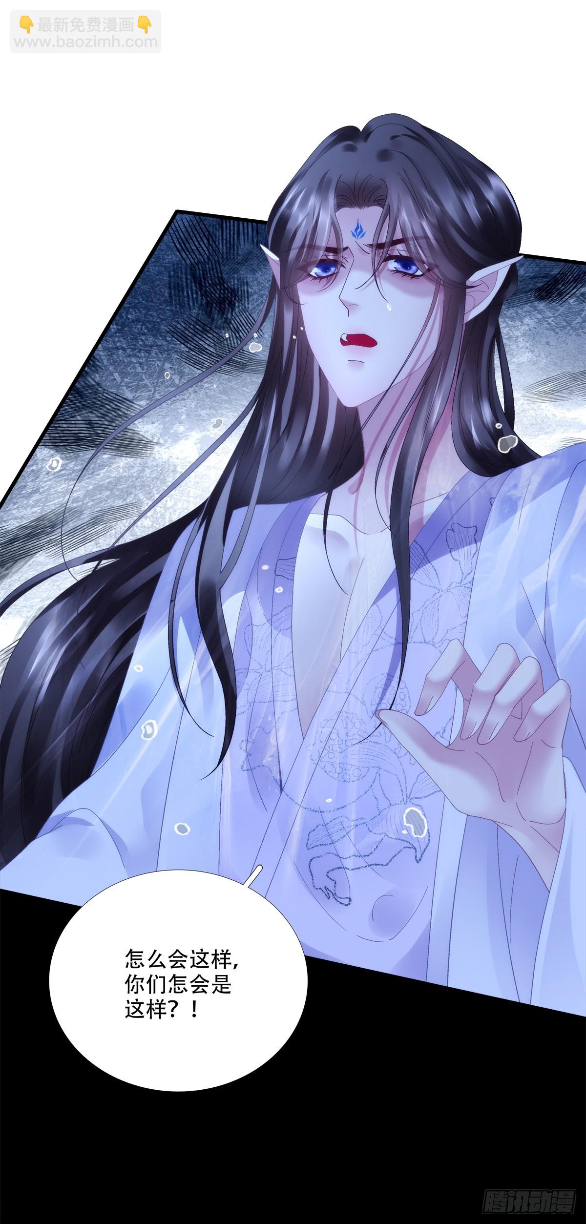 失败的任务！-第146话