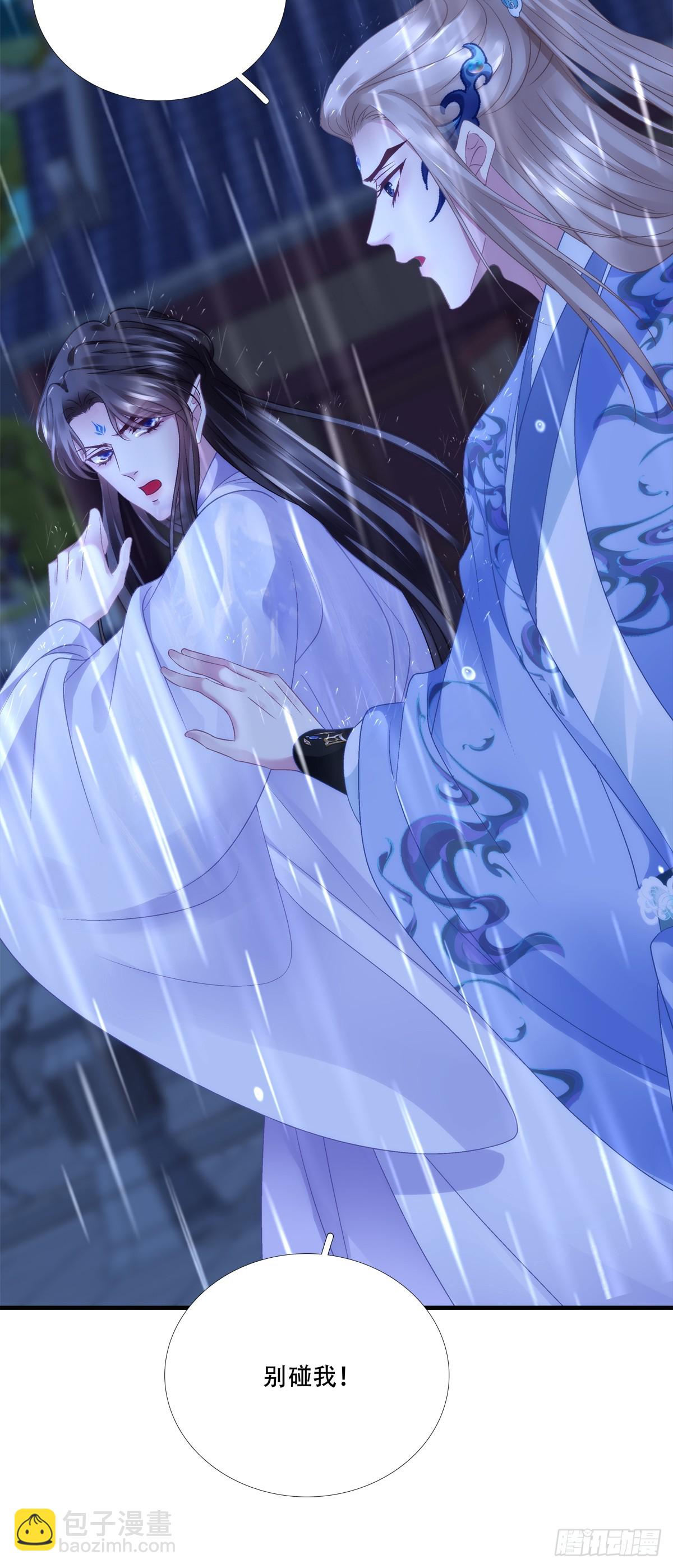 失败的任务！-第146话