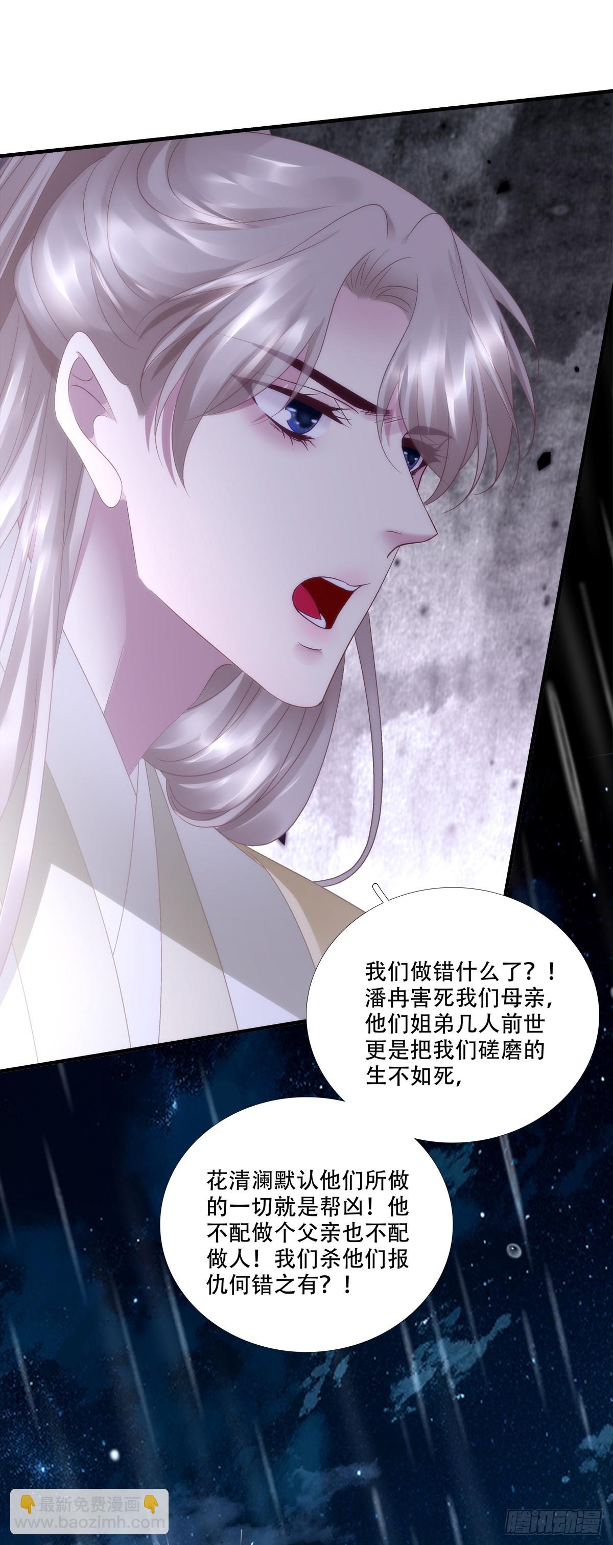 失败的任务！-第146话