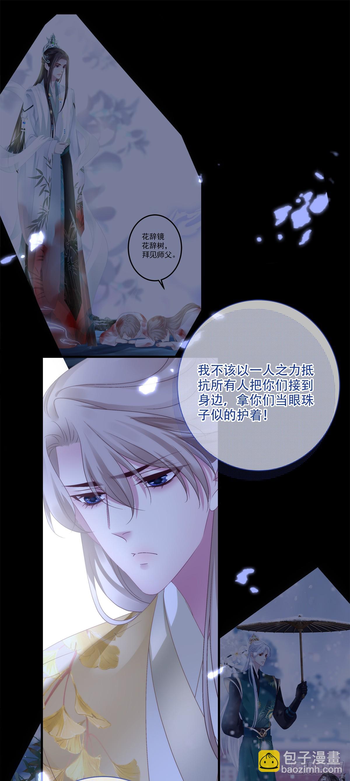 失败的任务！-第146话