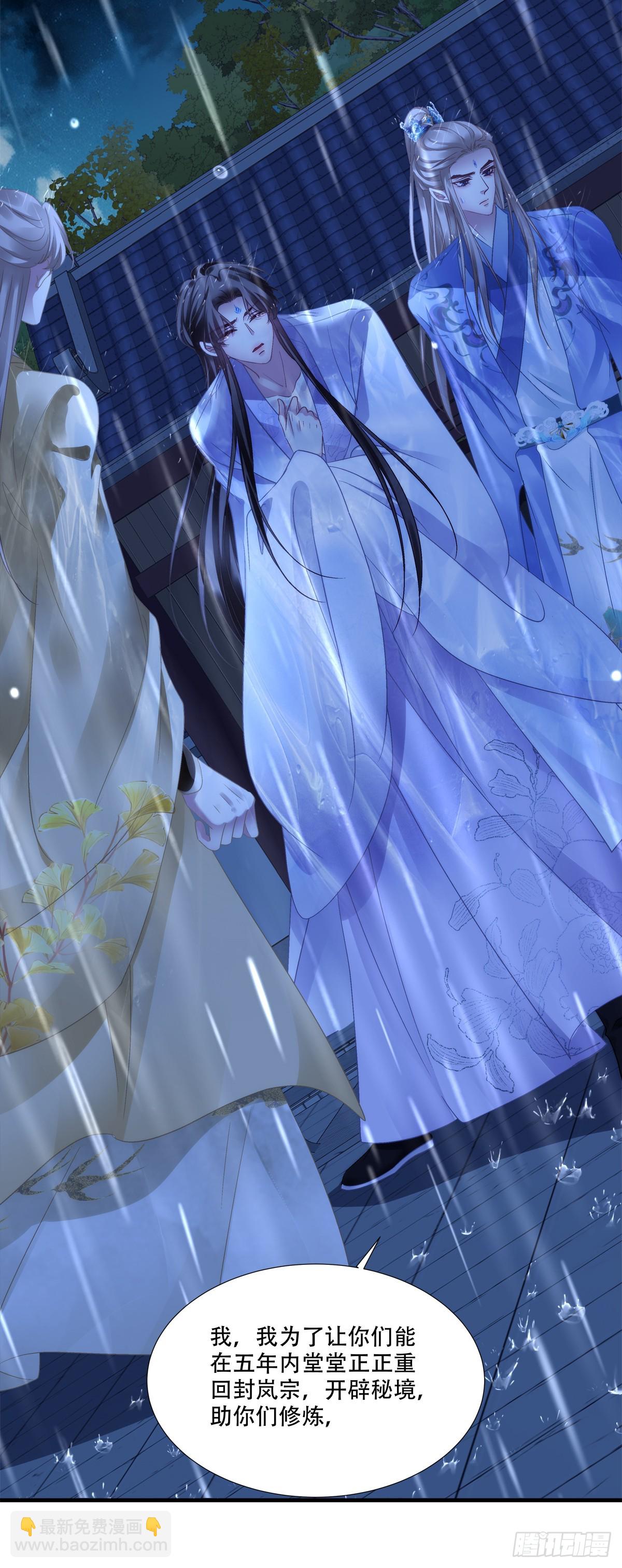 失败的任务！-第146话