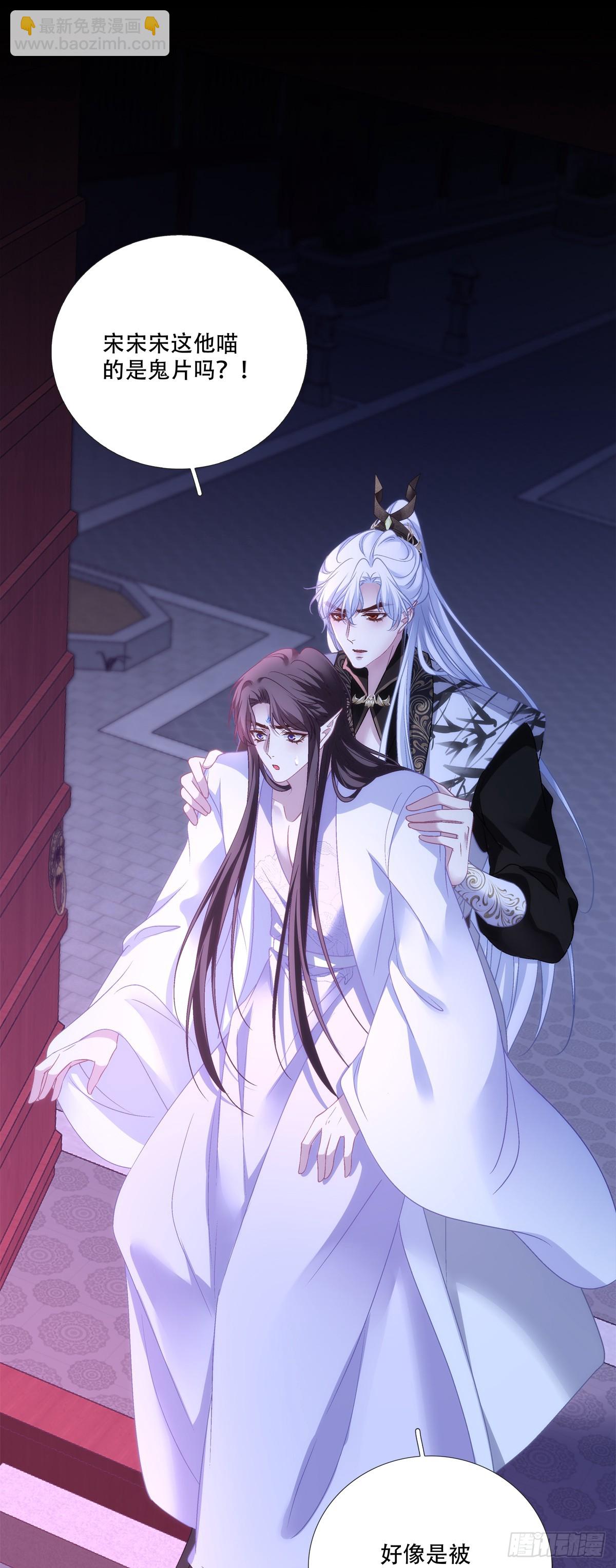 失败的任务！-第146话