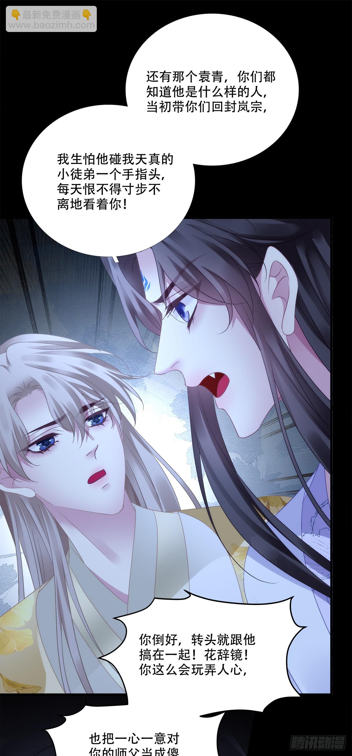 失败的任务！-第146话