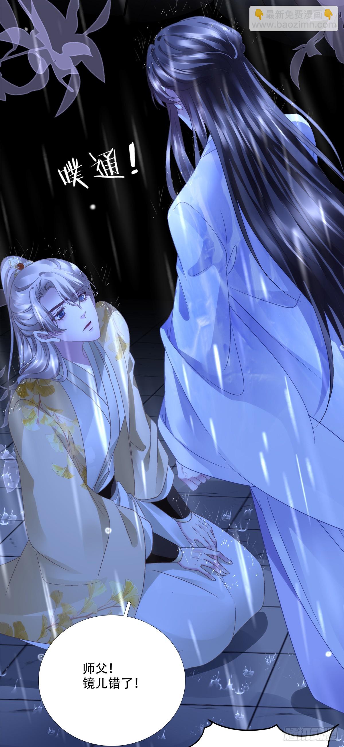 失败的任务！-第146话